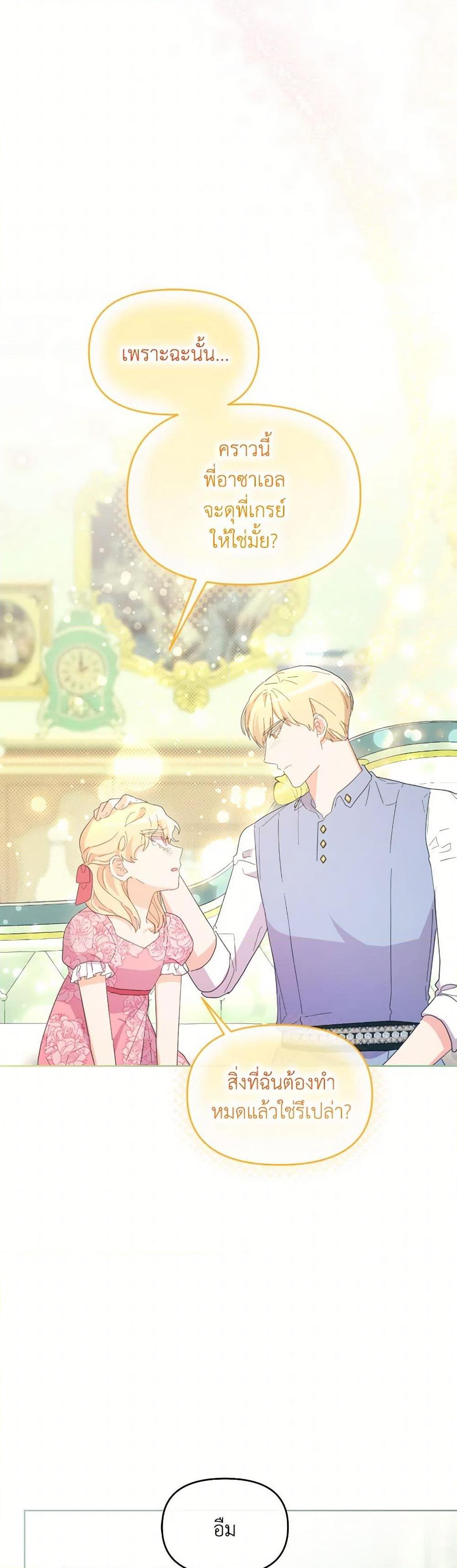 Manga-lc-com อ่านมังงะ อ่านการ์ตูน ออนไลน์ ฟรี The Villainess’s Dazzling Debut ตอนที่ 1 2 3 4 5 6 7 8 9 10 11 12 13 14 ฟรี ไม่มีโฆษณา Manga-lc - อ่าน มังงะ อ่าน การ์ตูน ออนไลน์ อ่านมังงะ ฟรี