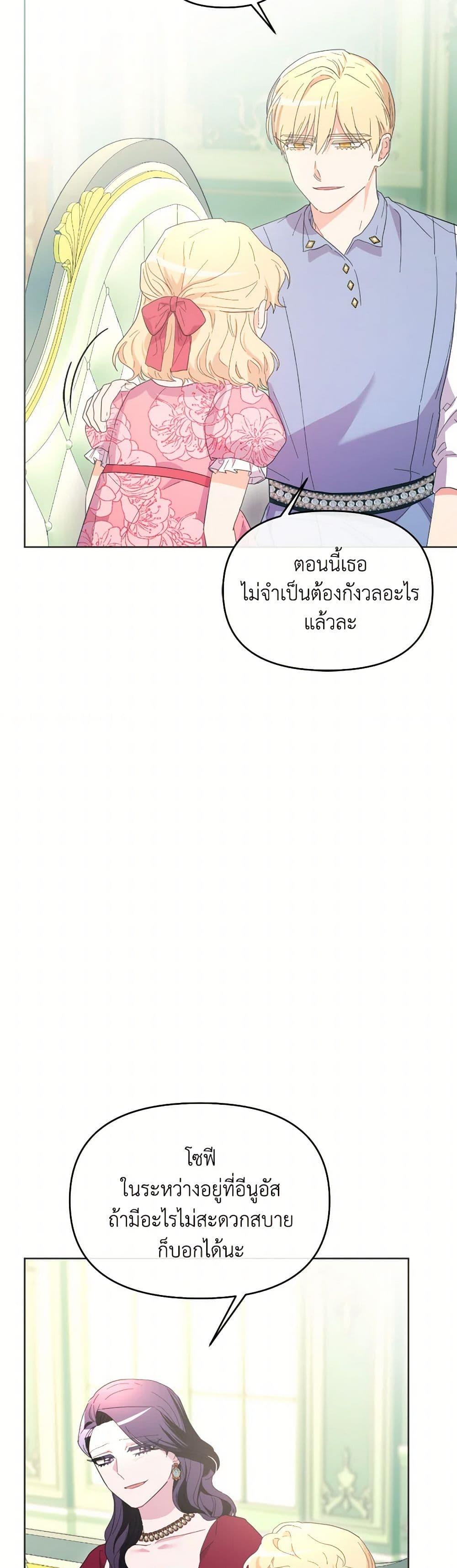 Manga-lc-com อ่านมังงะ อ่านการ์ตูน ออนไลน์ ฟรี The Villainess’s Dazzling Debut ตอนที่ 1 2 3 4 5 6 7 8 9 10 11 12 13 14 ฟรี ไม่มีโฆษณา Manga-lc - อ่าน มังงะ อ่าน การ์ตูน ออนไลน์ อ่านมังงะ ฟรี