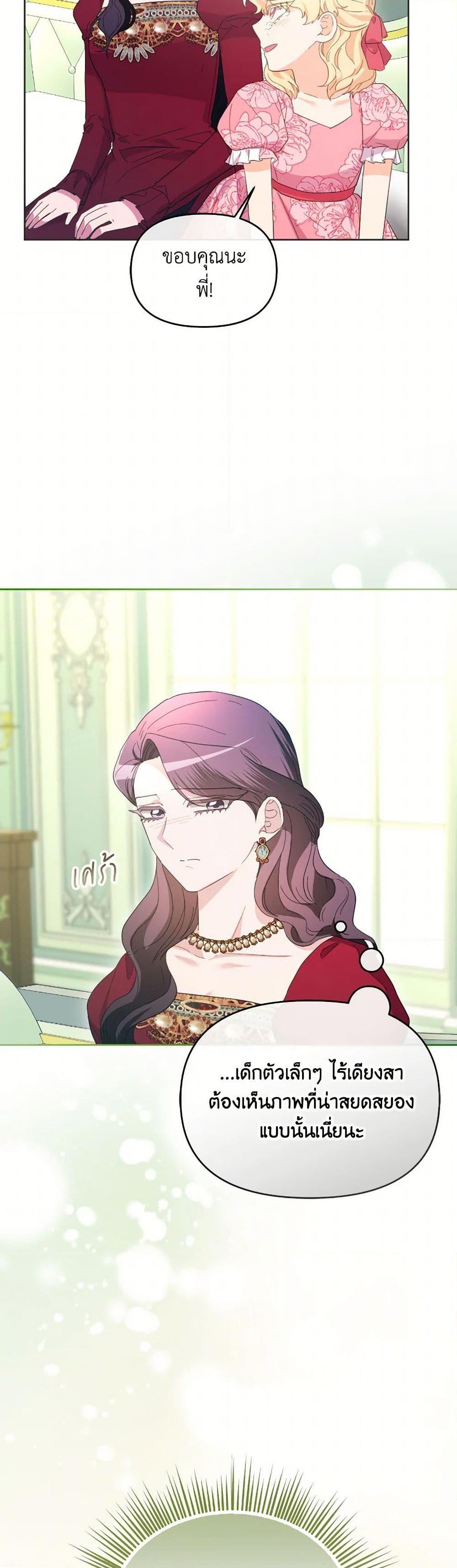 Manga-lc-com อ่านมังงะ อ่านการ์ตูน ออนไลน์ ฟรี The Villainess’s Dazzling Debut ตอนที่ 1 2 3 4 5 6 7 8 9 10 11 12 13 14 ฟรี ไม่มีโฆษณา Manga-lc - อ่าน มังงะ อ่าน การ์ตูน ออนไลน์ อ่านมังงะ ฟรี