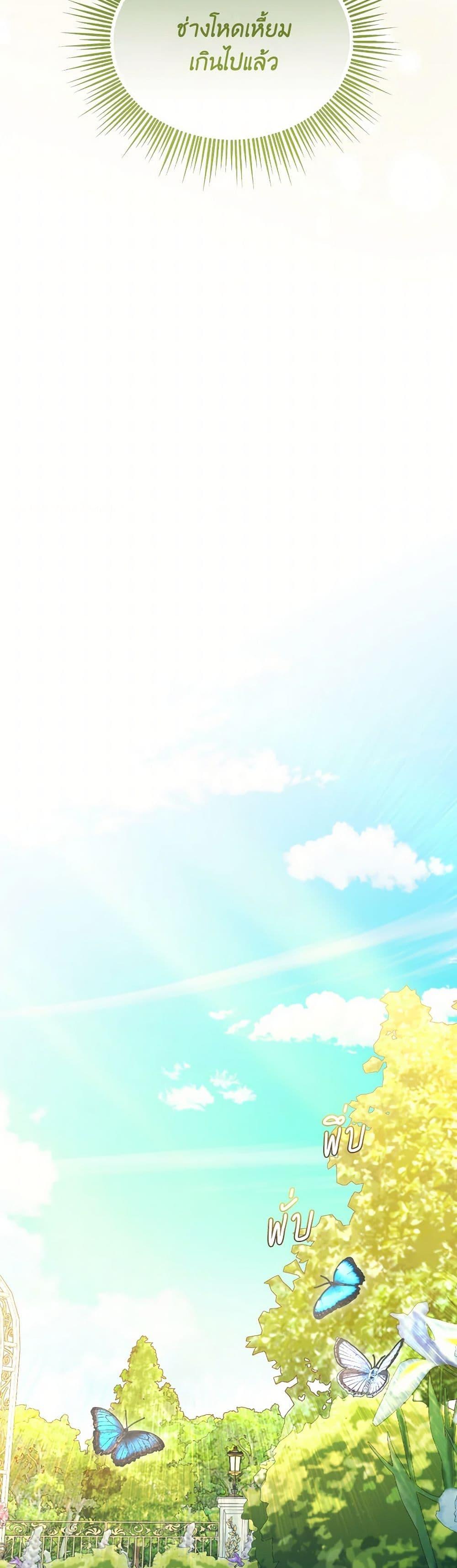 Manga-lc-com อ่านมังงะ อ่านการ์ตูน ออนไลน์ ฟรี The Villainess’s Dazzling Debut ตอนที่ 1 2 3 4 5 6 7 8 9 10 11 12 13 14 ฟรี ไม่มีโฆษณา Manga-lc - อ่าน มังงะ อ่าน การ์ตูน ออนไลน์ อ่านมังงะ ฟรี