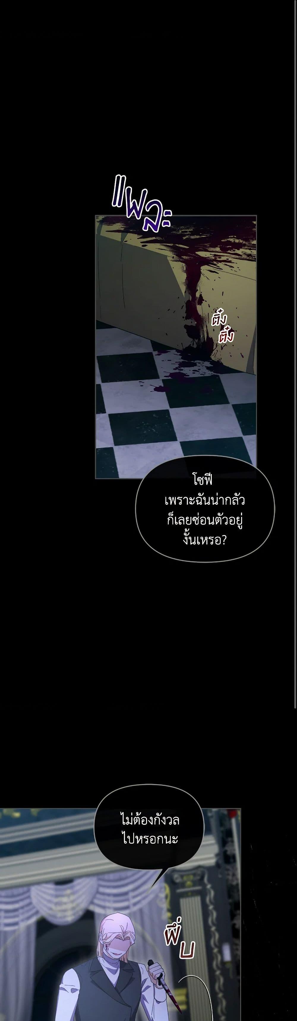 Manga-lc-com อ่านมังงะ อ่านการ์ตูน ออนไลน์ ฟรี The Villainess’s Dazzling Debut ตอนที่ 1 2 3 4 5 6 7 8 9 10 11 12 13 14 ฟรี ไม่มีโฆษณา Manga-lc - อ่าน มังงะ อ่าน การ์ตูน ออนไลน์ อ่านมังงะ ฟรี