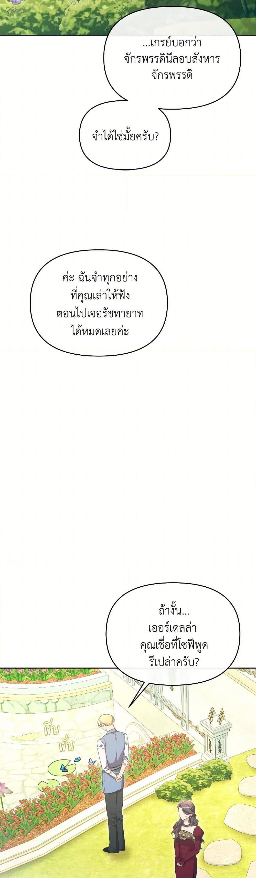 Manga-lc-com อ่านมังงะ อ่านการ์ตูน ออนไลน์ ฟรี The Villainess’s Dazzling Debut ตอนที่ 1 2 3 4 5 6 7 8 9 10 11 12 13 14 ฟรี ไม่มีโฆษณา Manga-lc - อ่าน มังงะ อ่าน การ์ตูน ออนไลน์ อ่านมังงะ ฟรี