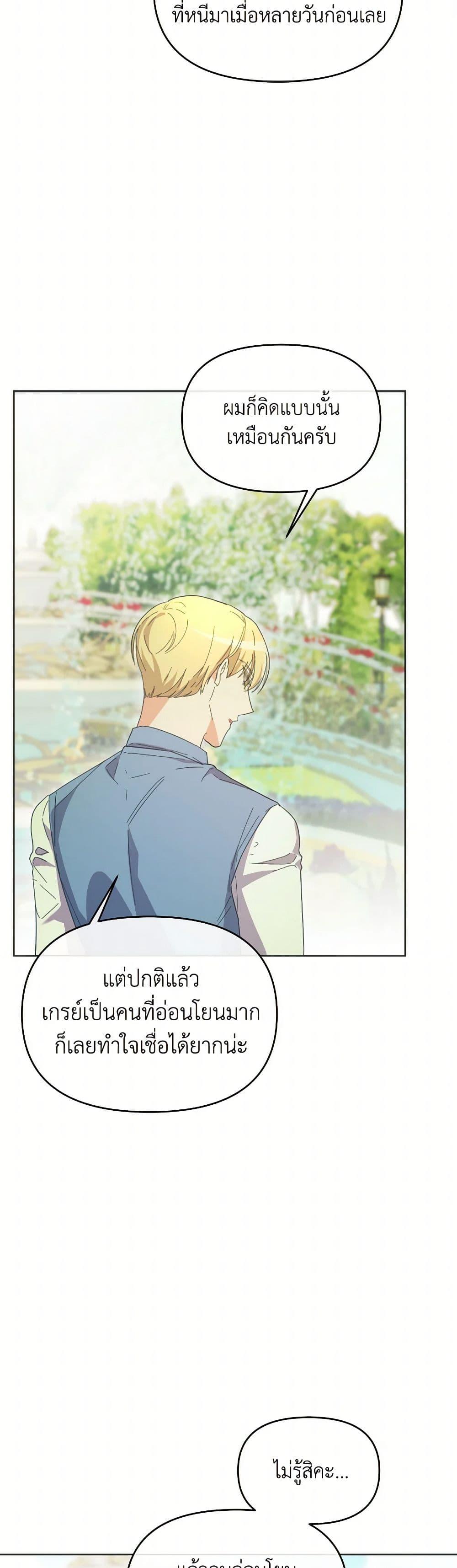 Manga-lc-com อ่านมังงะ อ่านการ์ตูน ออนไลน์ ฟรี The Villainess’s Dazzling Debut ตอนที่ 1 2 3 4 5 6 7 8 9 10 11 12 13 14 ฟรี ไม่มีโฆษณา Manga-lc - อ่าน มังงะ อ่าน การ์ตูน ออนไลน์ อ่านมังงะ ฟรี