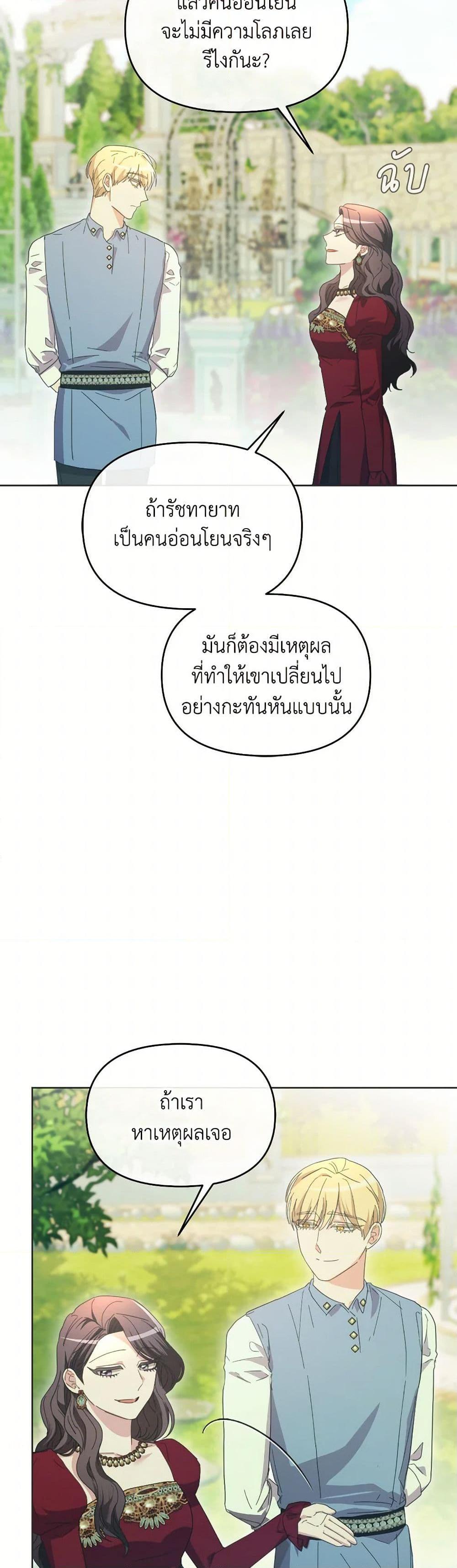 Manga-lc-com อ่านมังงะ อ่านการ์ตูน ออนไลน์ ฟรี The Villainess’s Dazzling Debut ตอนที่ 1 2 3 4 5 6 7 8 9 10 11 12 13 14 ฟรี ไม่มีโฆษณา Manga-lc - อ่าน มังงะ อ่าน การ์ตูน ออนไลน์ อ่านมังงะ ฟรี