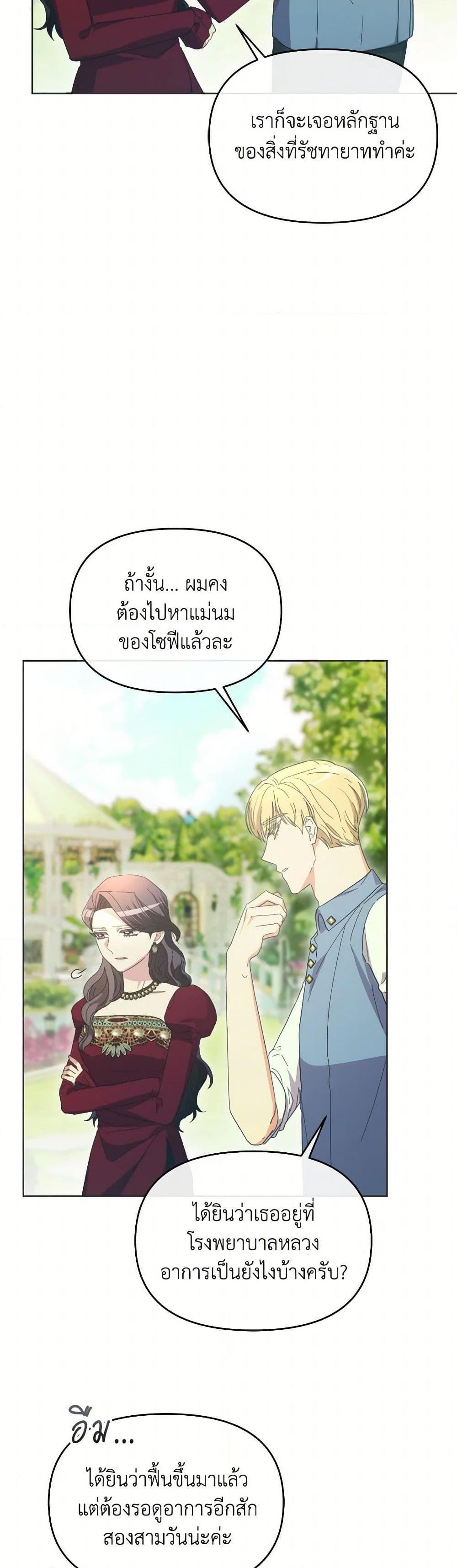 Manga-lc-com อ่านมังงะ อ่านการ์ตูน ออนไลน์ ฟรี The Villainess’s Dazzling Debut ตอนที่ 1 2 3 4 5 6 7 8 9 10 11 12 13 14 ฟรี ไม่มีโฆษณา Manga-lc - อ่าน มังงะ อ่าน การ์ตูน ออนไลน์ อ่านมังงะ ฟรี
