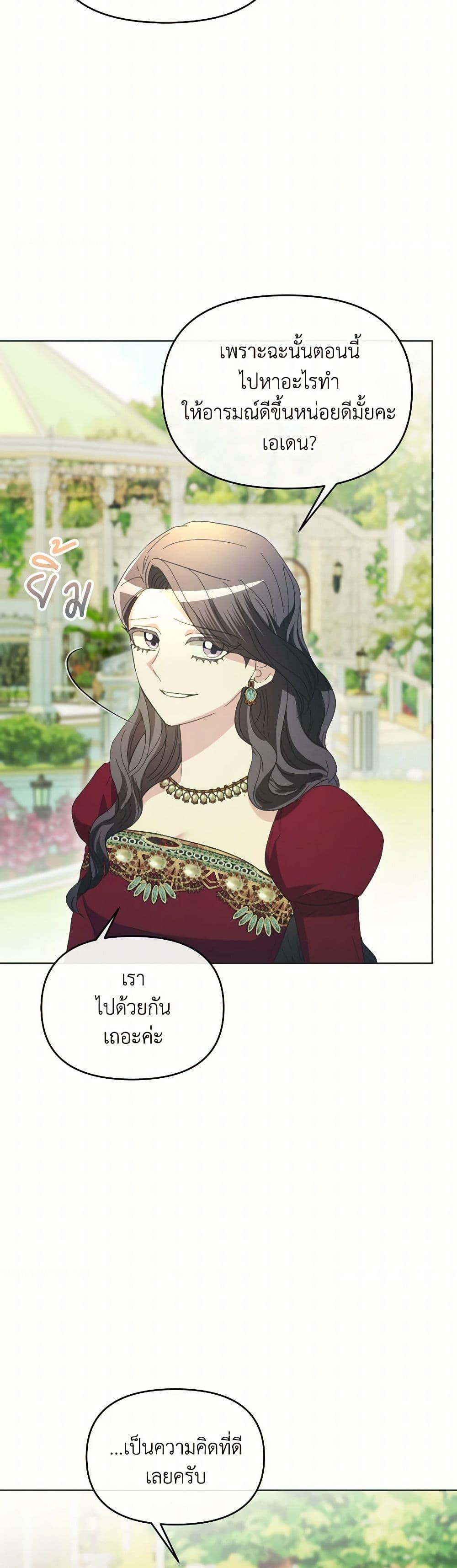 Manga-lc-com อ่านมังงะ อ่านการ์ตูน ออนไลน์ ฟรี The Villainess’s Dazzling Debut ตอนที่ 1 2 3 4 5 6 7 8 9 10 11 12 13 14 ฟรี ไม่มีโฆษณา Manga-lc - อ่าน มังงะ อ่าน การ์ตูน ออนไลน์ อ่านมังงะ ฟรี