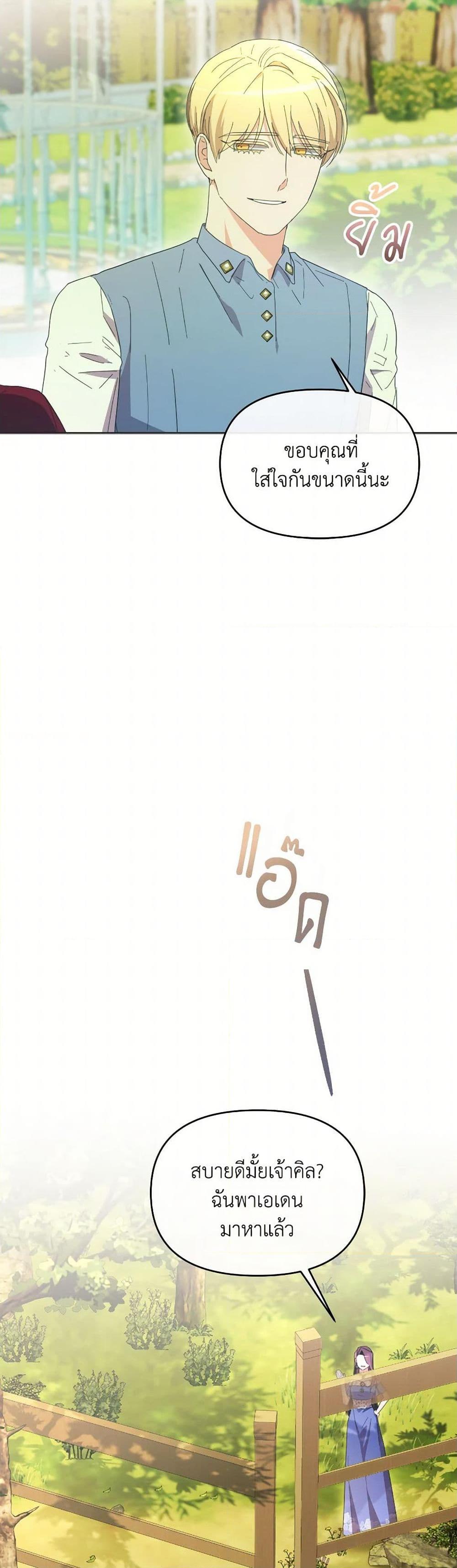 Manga-lc-com อ่านมังงะ อ่านการ์ตูน ออนไลน์ ฟรี The Villainess’s Dazzling Debut ตอนที่ 1 2 3 4 5 6 7 8 9 10 11 12 13 14 ฟรี ไม่มีโฆษณา Manga-lc - อ่าน มังงะ อ่าน การ์ตูน ออนไลน์ อ่านมังงะ ฟรี