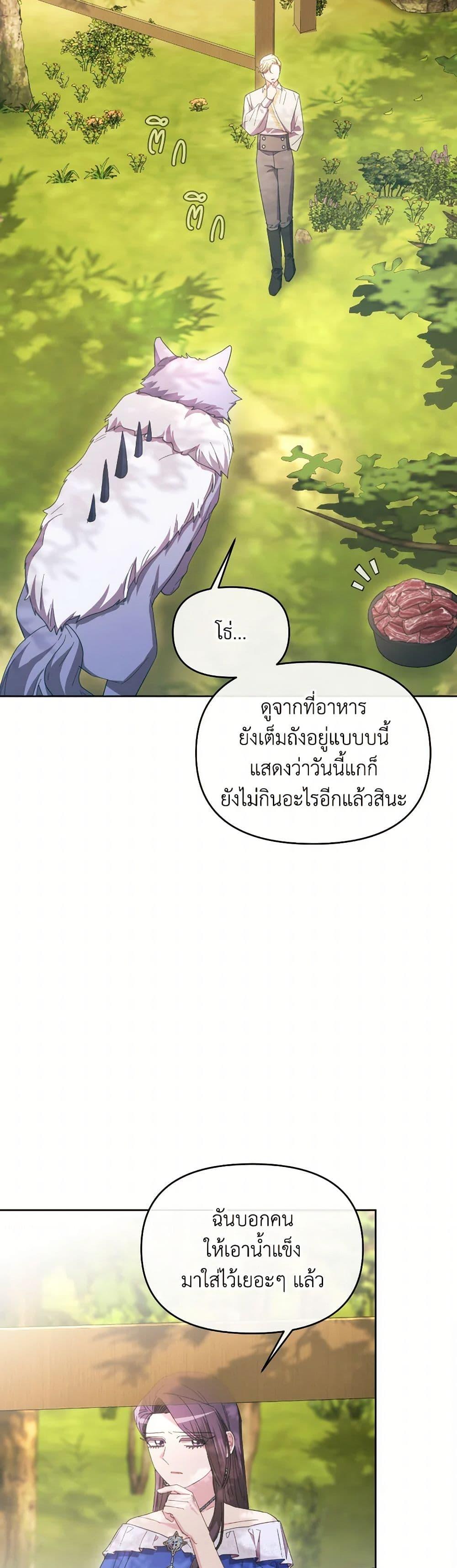 Manga-lc-com อ่านมังงะ อ่านการ์ตูน ออนไลน์ ฟรี The Villainess’s Dazzling Debut ตอนที่ 1 2 3 4 5 6 7 8 9 10 11 12 13 14 ฟรี ไม่มีโฆษณา Manga-lc - อ่าน มังงะ อ่าน การ์ตูน ออนไลน์ อ่านมังงะ ฟรี