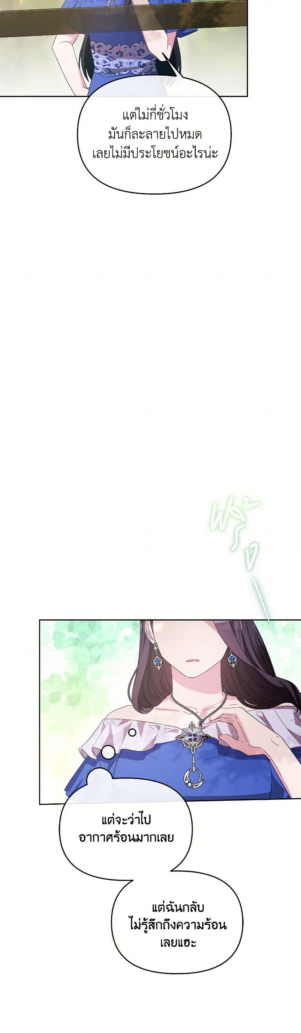 Manga-lc-com อ่านมังงะ อ่านการ์ตูน ออนไลน์ ฟรี The Villainess’s Dazzling Debut ตอนที่ 1 2 3 4 5 6 7 8 9 10 11 12 13 14 ฟรี ไม่มีโฆษณา Manga-lc - อ่าน มังงะ อ่าน การ์ตูน ออนไลน์ อ่านมังงะ ฟรี