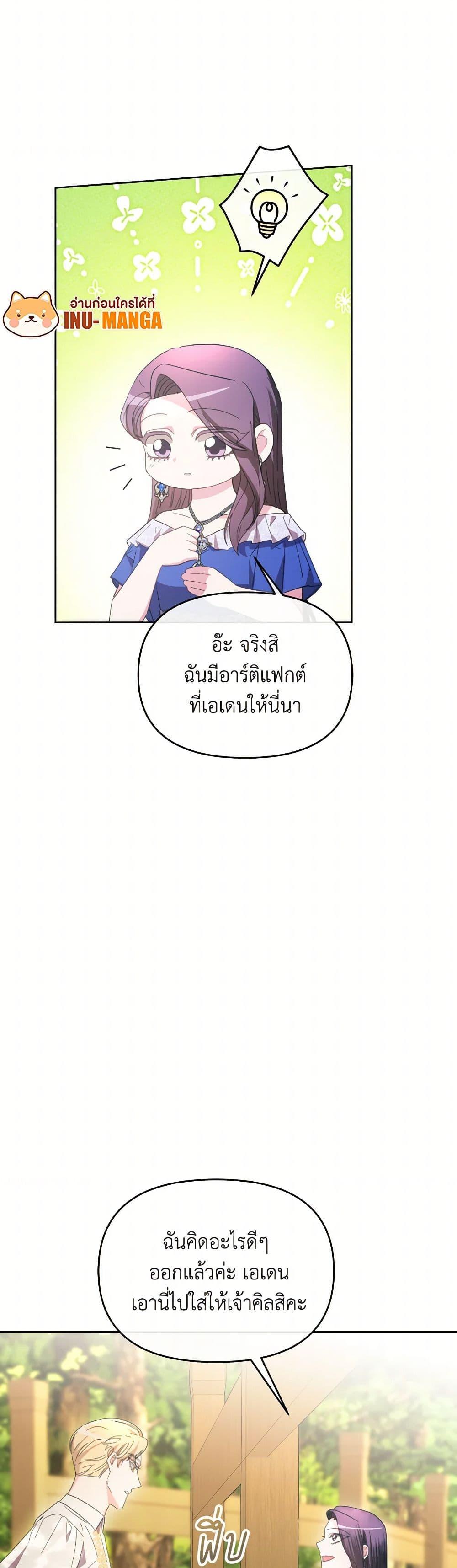 Manga-lc-com อ่านมังงะ อ่านการ์ตูน ออนไลน์ ฟรี The Villainess’s Dazzling Debut ตอนที่ 1 2 3 4 5 6 7 8 9 10 11 12 13 14 ฟรี ไม่มีโฆษณา Manga-lc - อ่าน มังงะ อ่าน การ์ตูน ออนไลน์ อ่านมังงะ ฟรี