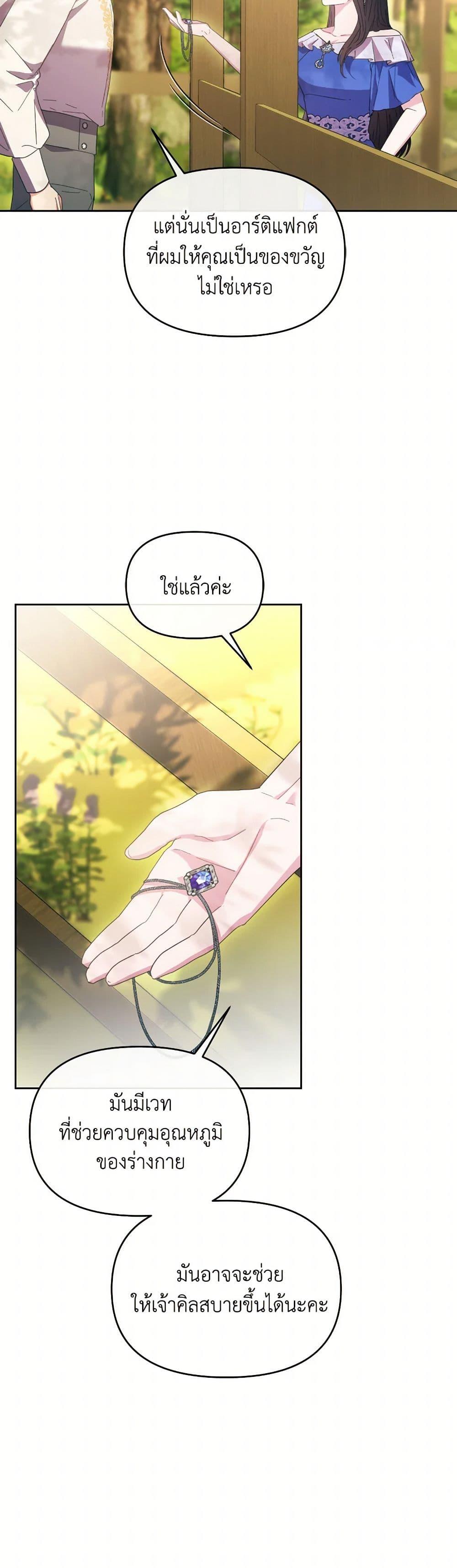 Manga-lc-com อ่านมังงะ อ่านการ์ตูน ออนไลน์ ฟรี The Villainess’s Dazzling Debut ตอนที่ 1 2 3 4 5 6 7 8 9 10 11 12 13 14 ฟรี ไม่มีโฆษณา Manga-lc - อ่าน มังงะ อ่าน การ์ตูน ออนไลน์ อ่านมังงะ ฟรี