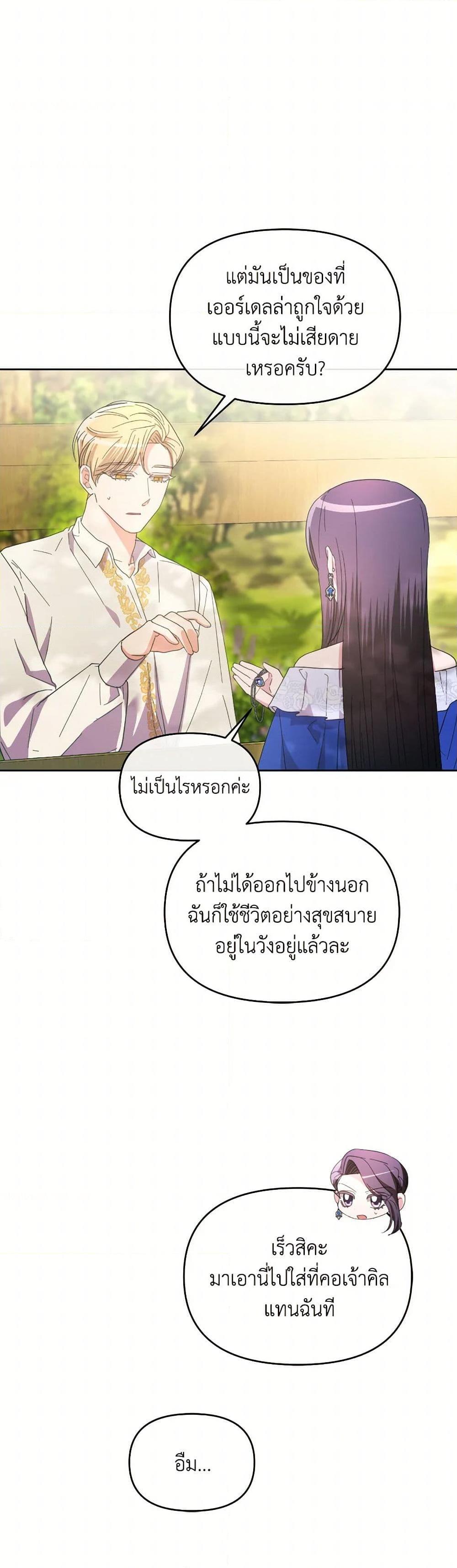 Manga-lc-com อ่านมังงะ อ่านการ์ตูน ออนไลน์ ฟรี The Villainess’s Dazzling Debut ตอนที่ 1 2 3 4 5 6 7 8 9 10 11 12 13 14 ฟรี ไม่มีโฆษณา Manga-lc - อ่าน มังงะ อ่าน การ์ตูน ออนไลน์ อ่านมังงะ ฟรี