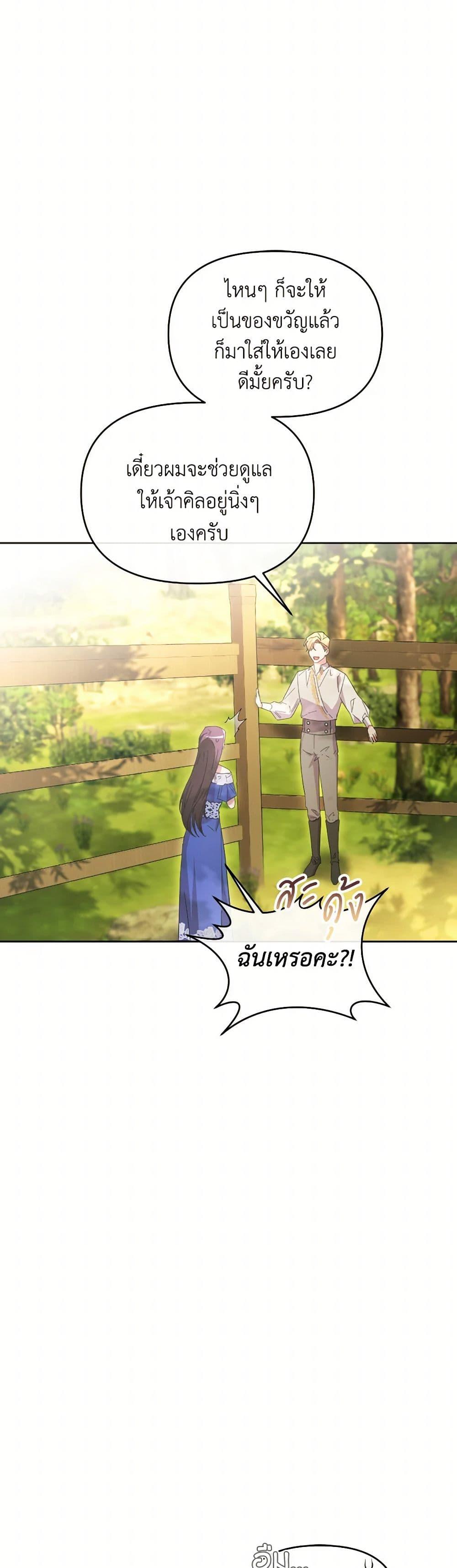 Manga-lc-com อ่านมังงะ อ่านการ์ตูน ออนไลน์ ฟรี The Villainess’s Dazzling Debut ตอนที่ 1 2 3 4 5 6 7 8 9 10 11 12 13 14 ฟรี ไม่มีโฆษณา Manga-lc - อ่าน มังงะ อ่าน การ์ตูน ออนไลน์ อ่านมังงะ ฟรี