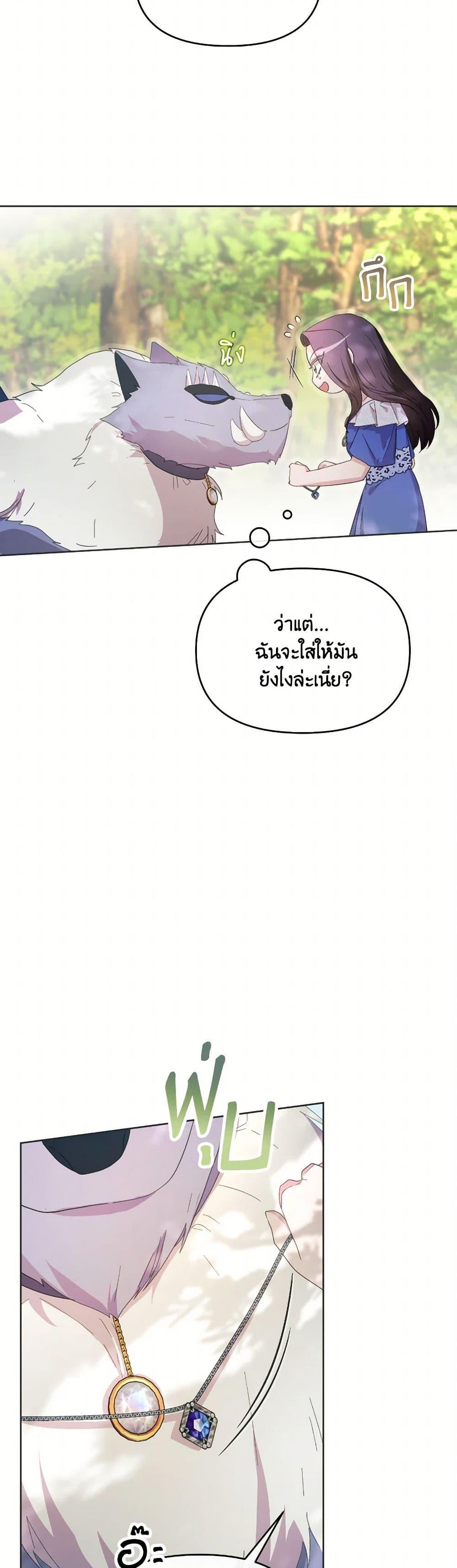 Manga-lc-com อ่านมังงะ อ่านการ์ตูน ออนไลน์ ฟรี The Villainess’s Dazzling Debut ตอนที่ 1 2 3 4 5 6 7 8 9 10 11 12 13 14 ฟรี ไม่มีโฆษณา Manga-lc - อ่าน มังงะ อ่าน การ์ตูน ออนไลน์ อ่านมังงะ ฟรี