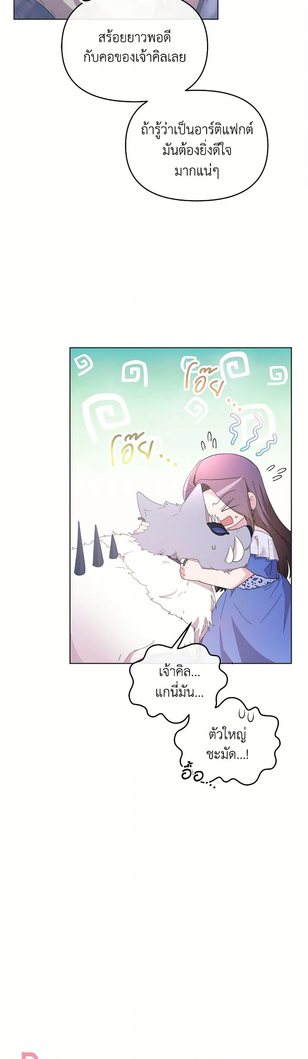 Manga-lc-com อ่านมังงะ อ่านการ์ตูน ออนไลน์ ฟรี The Villainess’s Dazzling Debut ตอนที่ 1 2 3 4 5 6 7 8 9 10 11 12 13 14 ฟรี ไม่มีโฆษณา Manga-lc - อ่าน มังงะ อ่าน การ์ตูน ออนไลน์ อ่านมังงะ ฟรี