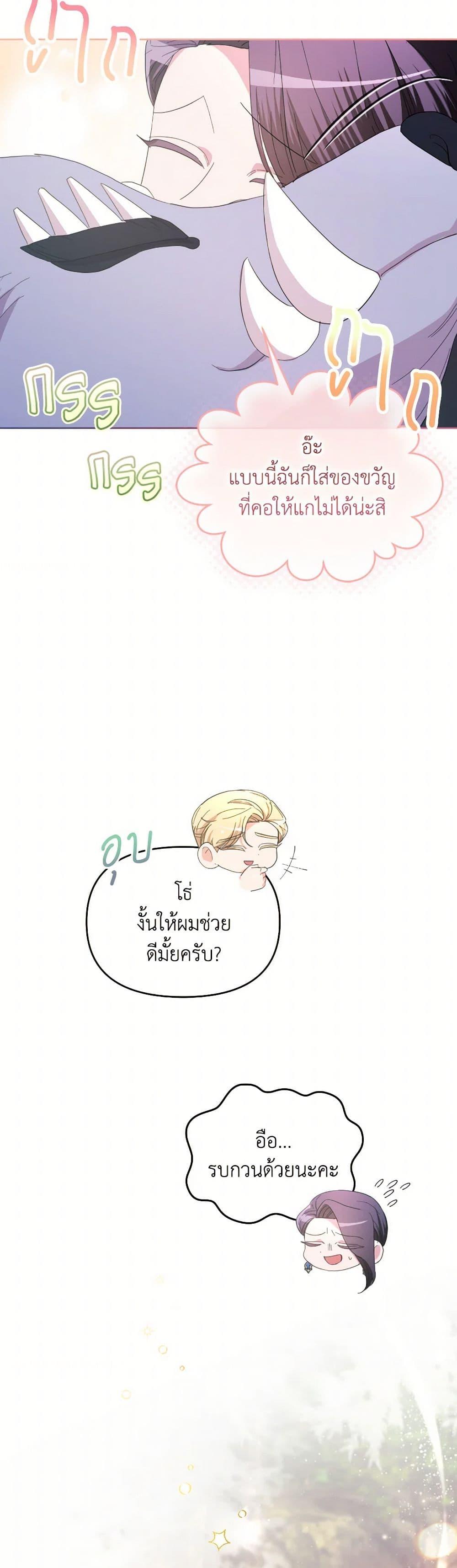 Manga-lc-com อ่านมังงะ อ่านการ์ตูน ออนไลน์ ฟรี The Villainess’s Dazzling Debut ตอนที่ 1 2 3 4 5 6 7 8 9 10 11 12 13 14 ฟรี ไม่มีโฆษณา Manga-lc - อ่าน มังงะ อ่าน การ์ตูน ออนไลน์ อ่านมังงะ ฟรี