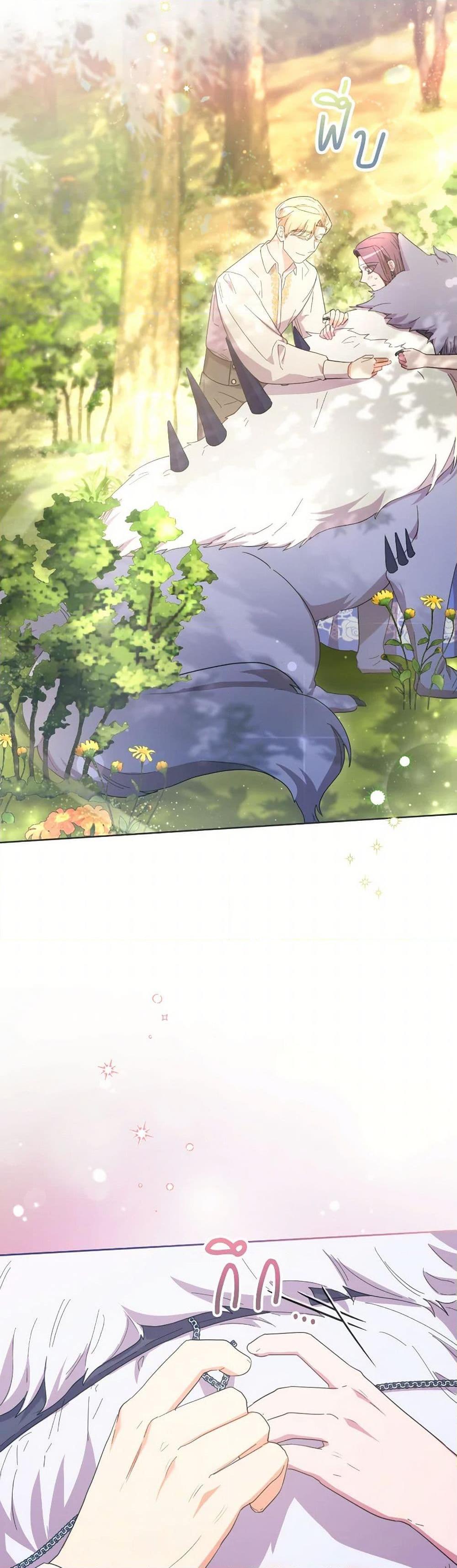 Manga-lc-com อ่านมังงะ อ่านการ์ตูน ออนไลน์ ฟรี The Villainess’s Dazzling Debut ตอนที่ 1 2 3 4 5 6 7 8 9 10 11 12 13 14 ฟรี ไม่มีโฆษณา Manga-lc - อ่าน มังงะ อ่าน การ์ตูน ออนไลน์ อ่านมังงะ ฟรี