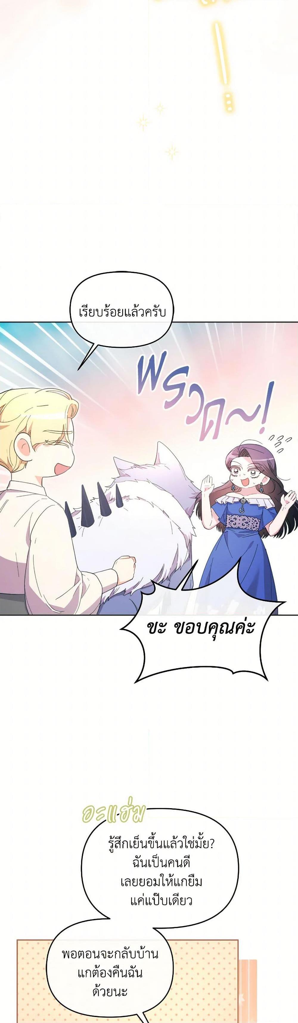 Manga-lc-com อ่านมังงะ อ่านการ์ตูน ออนไลน์ ฟรี The Villainess’s Dazzling Debut ตอนที่ 1 2 3 4 5 6 7 8 9 10 11 12 13 14 ฟรี ไม่มีโฆษณา Manga-lc - อ่าน มังงะ อ่าน การ์ตูน ออนไลน์ อ่านมังงะ ฟรี