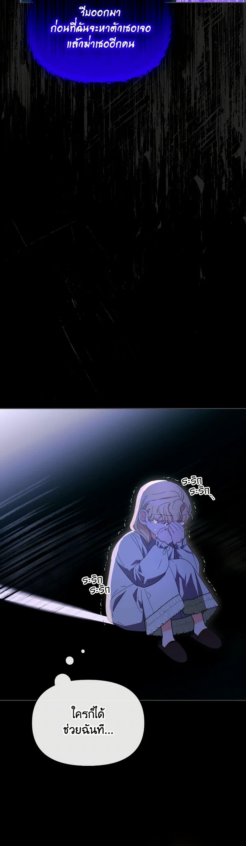 Manga-lc-com อ่านมังงะ อ่านการ์ตูน ออนไลน์ ฟรี The Villainess’s Dazzling Debut ตอนที่ 1 2 3 4 5 6 7 8 9 10 11 12 13 14 ฟรี ไม่มีโฆษณา Manga-lc - อ่าน มังงะ อ่าน การ์ตูน ออนไลน์ อ่านมังงะ ฟรี