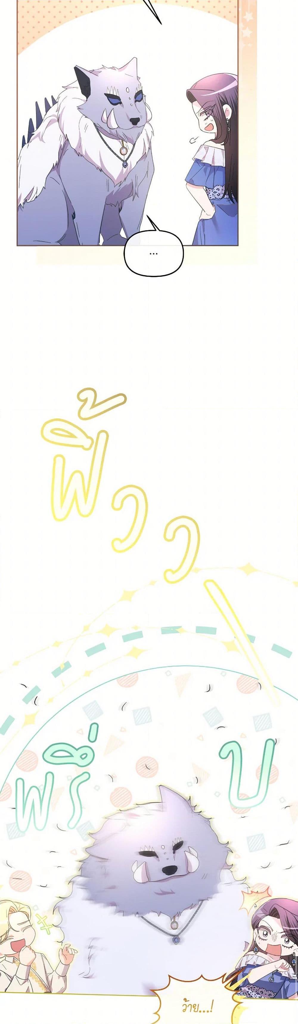 Manga-lc-com อ่านมังงะ อ่านการ์ตูน ออนไลน์ ฟรี The Villainess’s Dazzling Debut ตอนที่ 1 2 3 4 5 6 7 8 9 10 11 12 13 14 ฟรี ไม่มีโฆษณา Manga-lc - อ่าน มังงะ อ่าน การ์ตูน ออนไลน์ อ่านมังงะ ฟรี