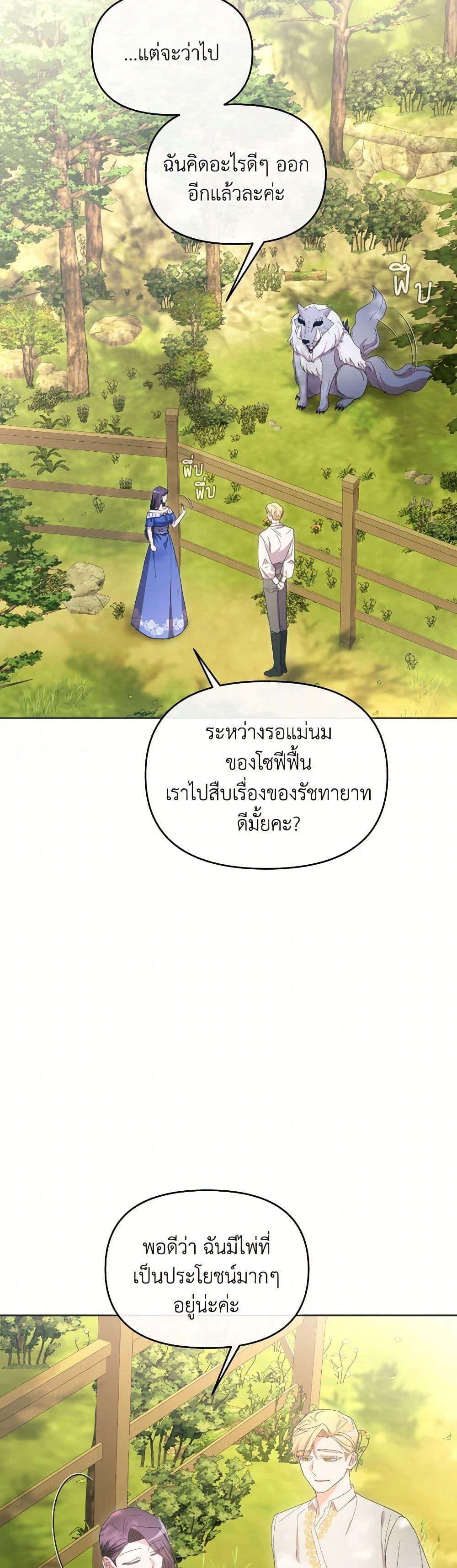 Manga-lc-com อ่านมังงะ อ่านการ์ตูน ออนไลน์ ฟรี The Villainess’s Dazzling Debut ตอนที่ 1 2 3 4 5 6 7 8 9 10 11 12 13 14 ฟรี ไม่มีโฆษณา Manga-lc - อ่าน มังงะ อ่าน การ์ตูน ออนไลน์ อ่านมังงะ ฟรี