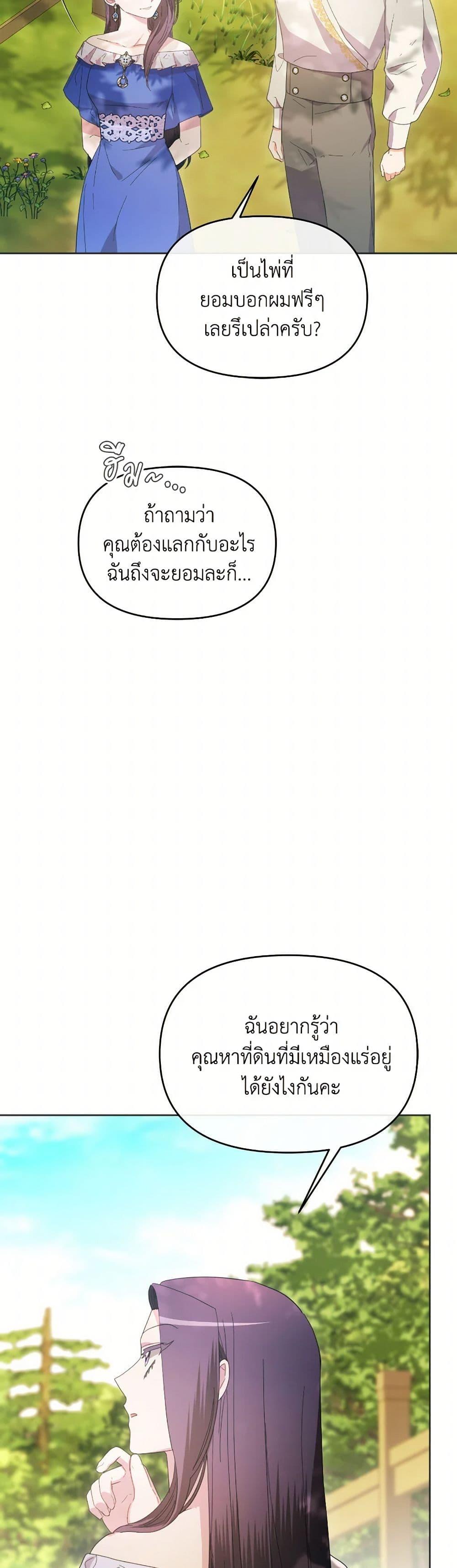 Manga-lc-com อ่านมังงะ อ่านการ์ตูน ออนไลน์ ฟรี The Villainess’s Dazzling Debut ตอนที่ 1 2 3 4 5 6 7 8 9 10 11 12 13 14 ฟรี ไม่มีโฆษณา Manga-lc - อ่าน มังงะ อ่าน การ์ตูน ออนไลน์ อ่านมังงะ ฟรี