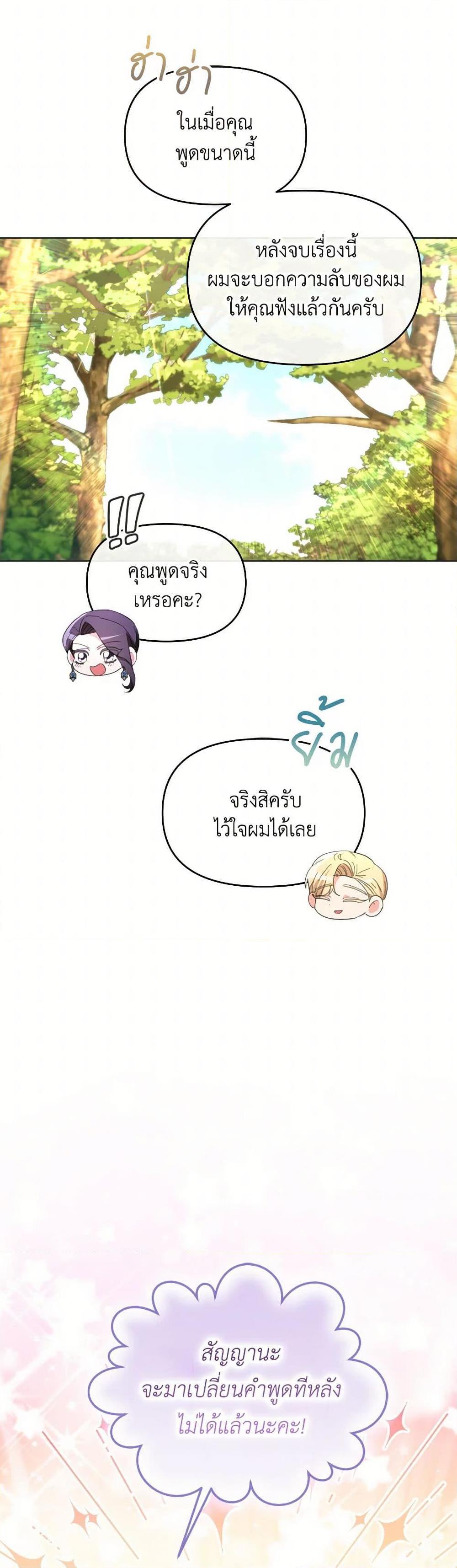 Manga-lc-com อ่านมังงะ อ่านการ์ตูน ออนไลน์ ฟรี The Villainess’s Dazzling Debut ตอนที่ 1 2 3 4 5 6 7 8 9 10 11 12 13 14 ฟรี ไม่มีโฆษณา Manga-lc - อ่าน มังงะ อ่าน การ์ตูน ออนไลน์ อ่านมังงะ ฟรี