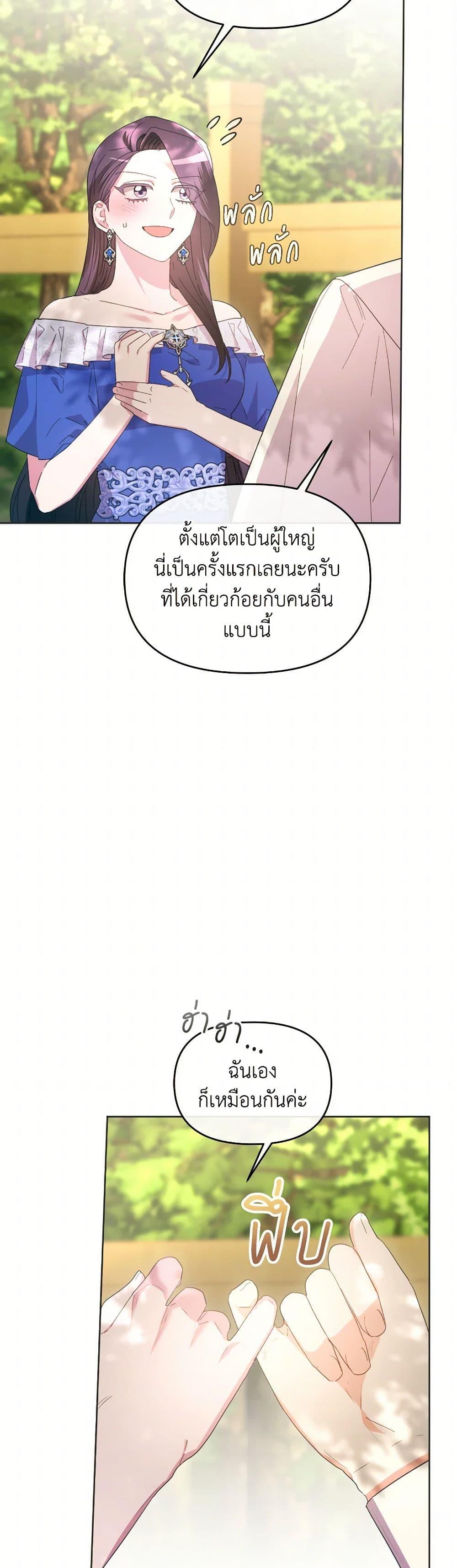 Manga-lc-com อ่านมังงะ อ่านการ์ตูน ออนไลน์ ฟรี The Villainess’s Dazzling Debut ตอนที่ 1 2 3 4 5 6 7 8 9 10 11 12 13 14 ฟรี ไม่มีโฆษณา Manga-lc - อ่าน มังงะ อ่าน การ์ตูน ออนไลน์ อ่านมังงะ ฟรี