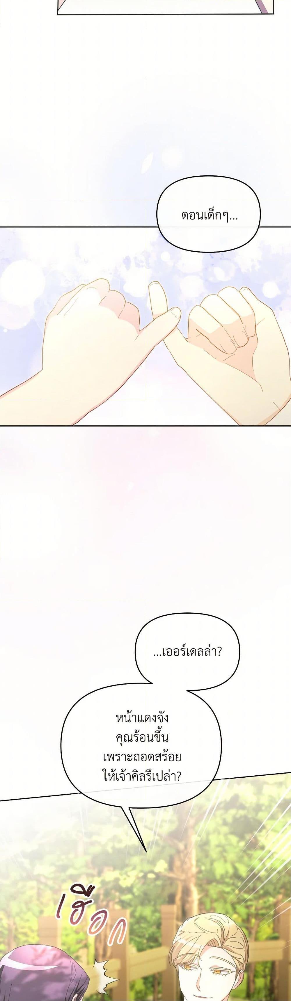 Manga-lc-com อ่านมังงะ อ่านการ์ตูน ออนไลน์ ฟรี The Villainess’s Dazzling Debut ตอนที่ 1 2 3 4 5 6 7 8 9 10 11 12 13 14 ฟรี ไม่มีโฆษณา Manga-lc - อ่าน มังงะ อ่าน การ์ตูน ออนไลน์ อ่านมังงะ ฟรี