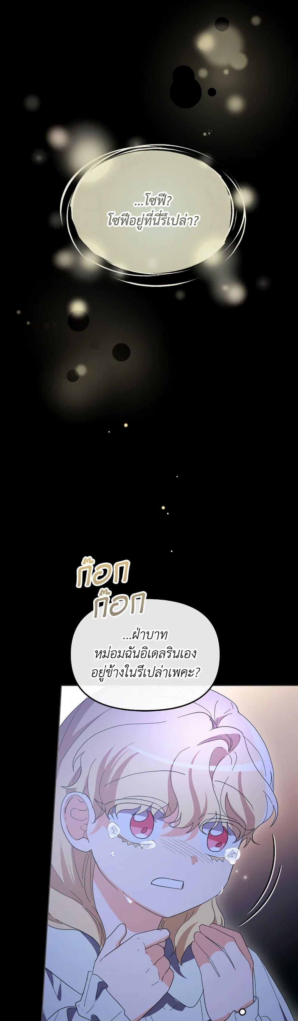 Manga-lc-com อ่านมังงะ อ่านการ์ตูน ออนไลน์ ฟรี The Villainess’s Dazzling Debut ตอนที่ 1 2 3 4 5 6 7 8 9 10 11 12 13 14 ฟรี ไม่มีโฆษณา Manga-lc - อ่าน มังงะ อ่าน การ์ตูน ออนไลน์ อ่านมังงะ ฟรี