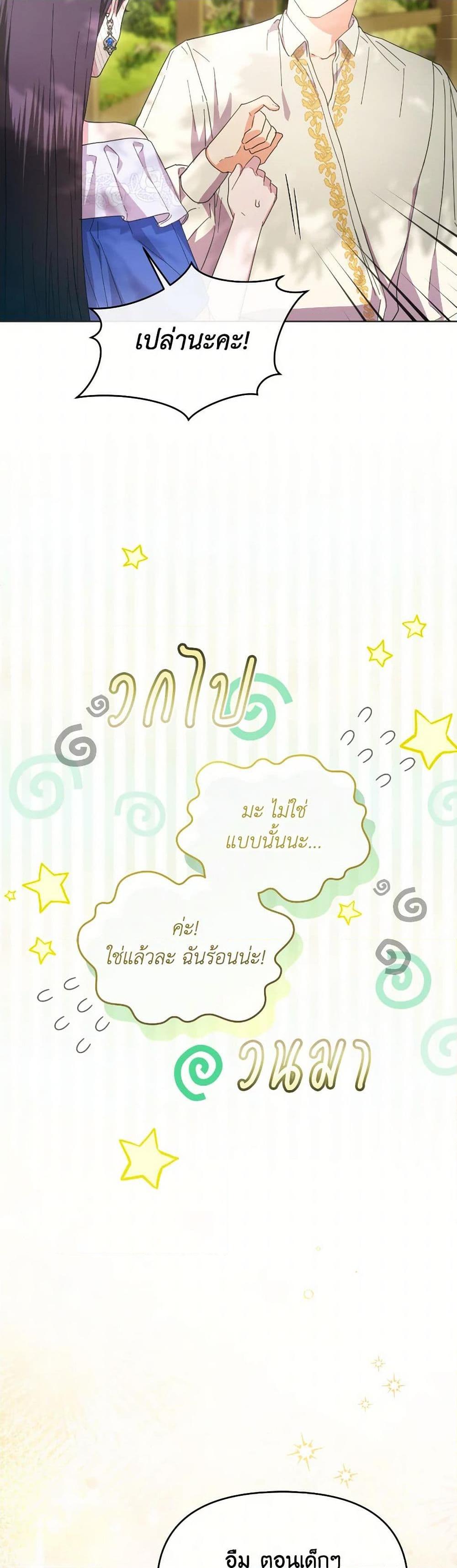 Manga-lc-com อ่านมังงะ อ่านการ์ตูน ออนไลน์ ฟรี The Villainess’s Dazzling Debut ตอนที่ 1 2 3 4 5 6 7 8 9 10 11 12 13 14 ฟรี ไม่มีโฆษณา Manga-lc - อ่าน มังงะ อ่าน การ์ตูน ออนไลน์ อ่านมังงะ ฟรี