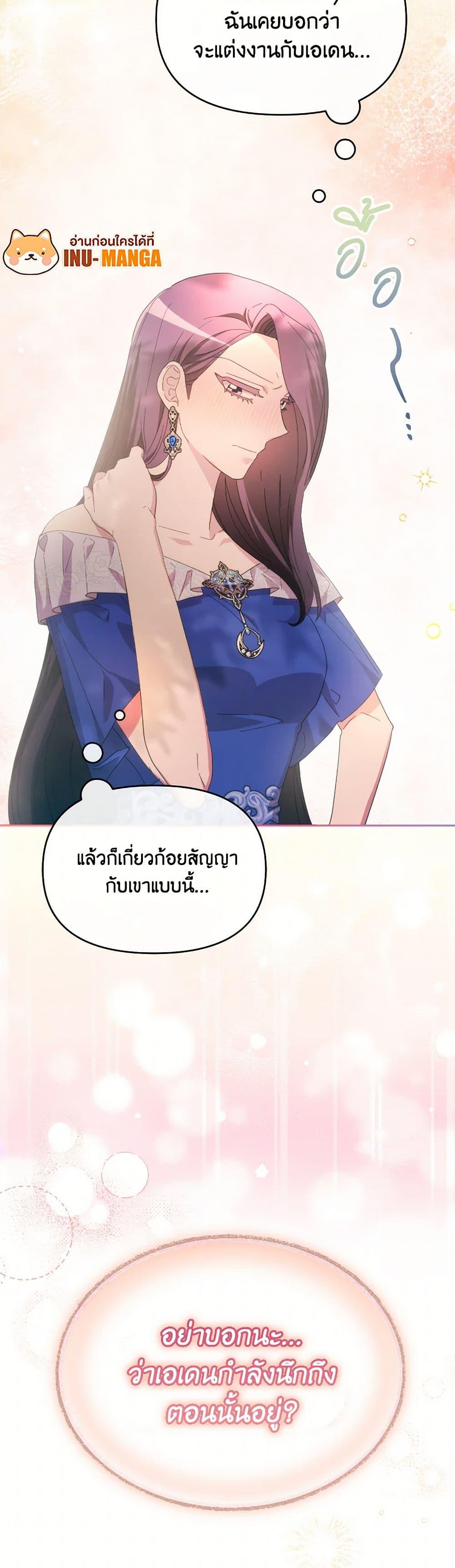 Manga-lc-com อ่านมังงะ อ่านการ์ตูน ออนไลน์ ฟรี The Villainess’s Dazzling Debut ตอนที่ 1 2 3 4 5 6 7 8 9 10 11 12 13 14 ฟรี ไม่มีโฆษณา Manga-lc - อ่าน มังงะ อ่าน การ์ตูน ออนไลน์ อ่านมังงะ ฟรี