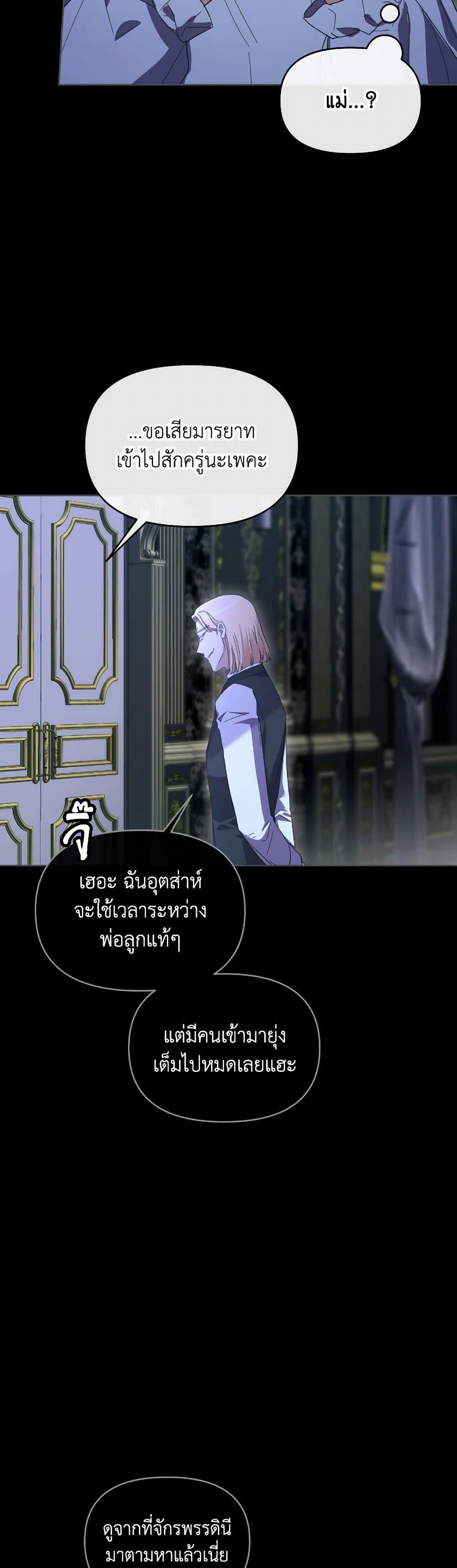 Manga-lc-com อ่านมังงะ อ่านการ์ตูน ออนไลน์ ฟรี The Villainess’s Dazzling Debut ตอนที่ 1 2 3 4 5 6 7 8 9 10 11 12 13 14 ฟรี ไม่มีโฆษณา Manga-lc - อ่าน มังงะ อ่าน การ์ตูน ออนไลน์ อ่านมังงะ ฟรี