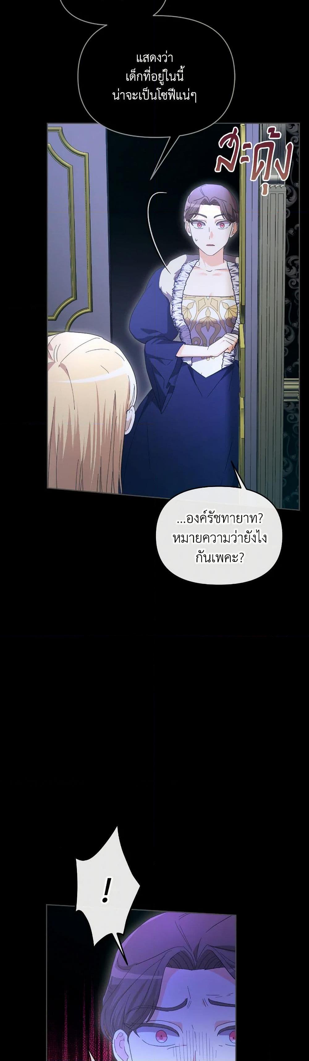 Manga-lc-com อ่านมังงะ อ่านการ์ตูน ออนไลน์ ฟรี The Villainess’s Dazzling Debut ตอนที่ 1 2 3 4 5 6 7 8 9 10 11 12 13 14 ฟรี ไม่มีโฆษณา Manga-lc - อ่าน มังงะ อ่าน การ์ตูน ออนไลน์ อ่านมังงะ ฟรี