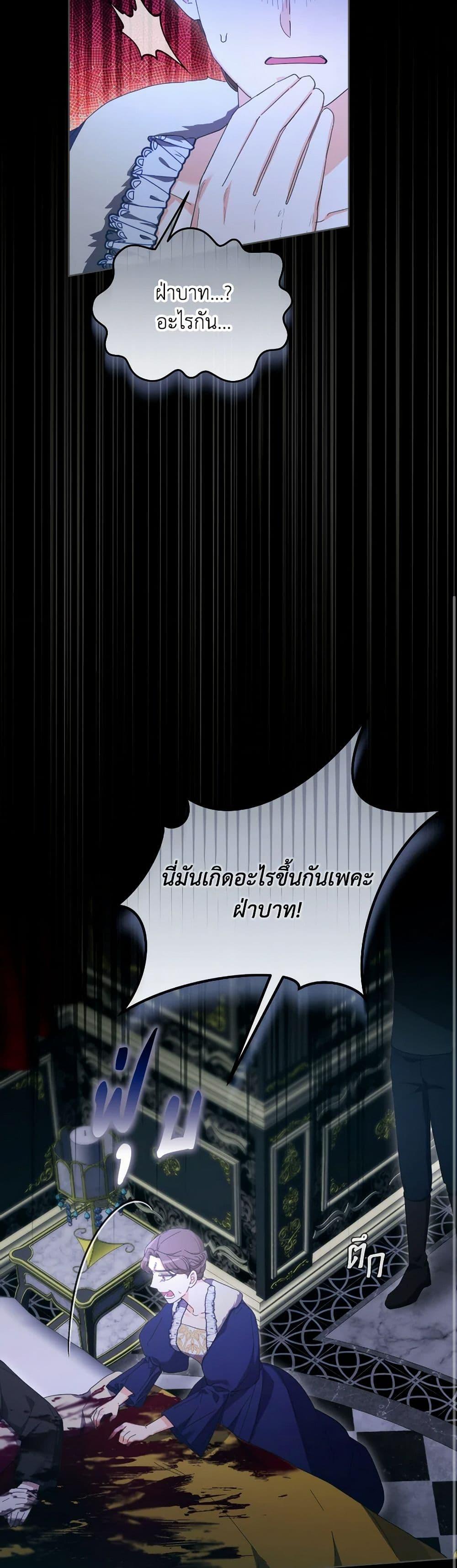 Manga-lc-com อ่านมังงะ อ่านการ์ตูน ออนไลน์ ฟรี The Villainess’s Dazzling Debut ตอนที่ 1 2 3 4 5 6 7 8 9 10 11 12 13 14 ฟรี ไม่มีโฆษณา Manga-lc - อ่าน มังงะ อ่าน การ์ตูน ออนไลน์ อ่านมังงะ ฟรี