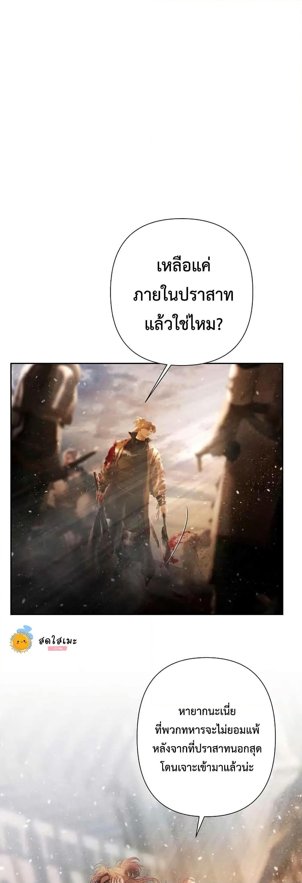 Manga-lc-com อ่านมังงะ อ่านการ์ตูน ออนไลน์ ฟรี Barbarian Quest ตอนที่ 1 2 3 4 5 6 7 8 9 10 11 12 13 14 ฟรี ไม่มีโฆษณา Manga-lc - อ่าน มังงะ อ่าน การ์ตูน ออนไลน์ อ่านมังงะ ฟรี