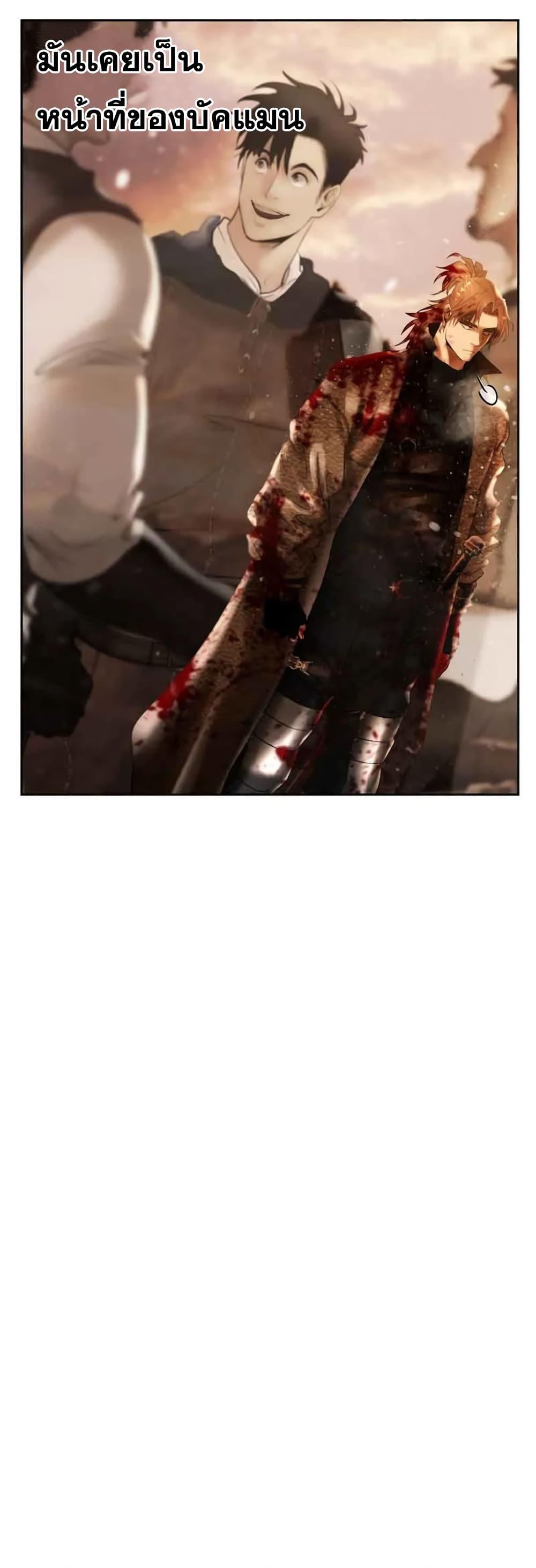 Manga-lc-com อ่านมังงะ อ่านการ์ตูน ออนไลน์ ฟรี Barbarian Quest ตอนที่ 1 2 3 4 5 6 7 8 9 10 11 12 13 14 ฟรี ไม่มีโฆษณา Manga-lc - อ่าน มังงะ อ่าน การ์ตูน ออนไลน์ อ่านมังงะ ฟรี