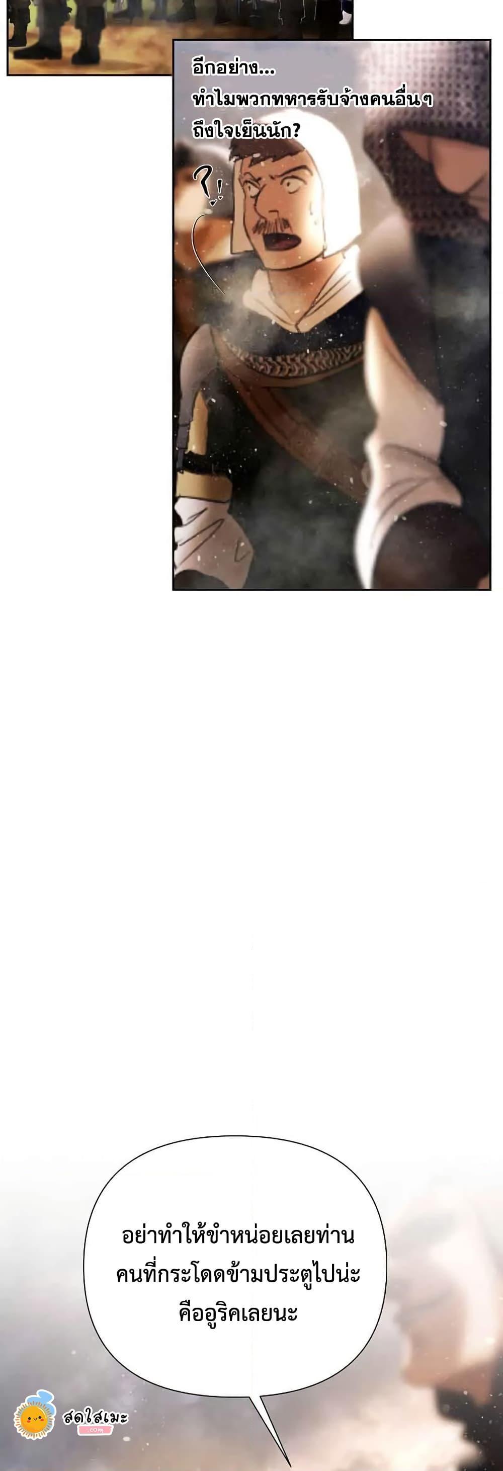 Manga-lc-com อ่านมังงะ อ่านการ์ตูน ออนไลน์ ฟรี Barbarian Quest ตอนที่ 1 2 3 4 5 6 7 8 9 10 11 12 13 14 ฟรี ไม่มีโฆษณา Manga-lc - อ่าน มังงะ อ่าน การ์ตูน ออนไลน์ อ่านมังงะ ฟรี