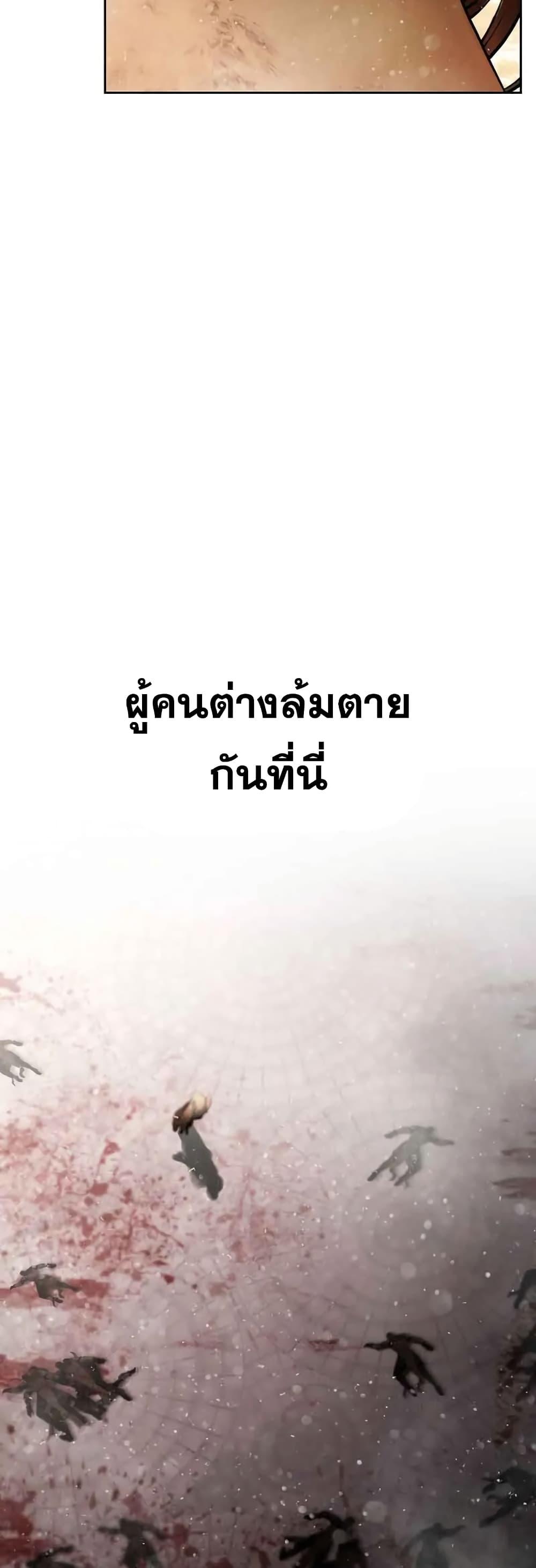 Manga-lc-com อ่านมังงะ อ่านการ์ตูน ออนไลน์ ฟรี Barbarian Quest ตอนที่ 1 2 3 4 5 6 7 8 9 10 11 12 13 14 ฟรี ไม่มีโฆษณา Manga-lc - อ่าน มังงะ อ่าน การ์ตูน ออนไลน์ อ่านมังงะ ฟรี