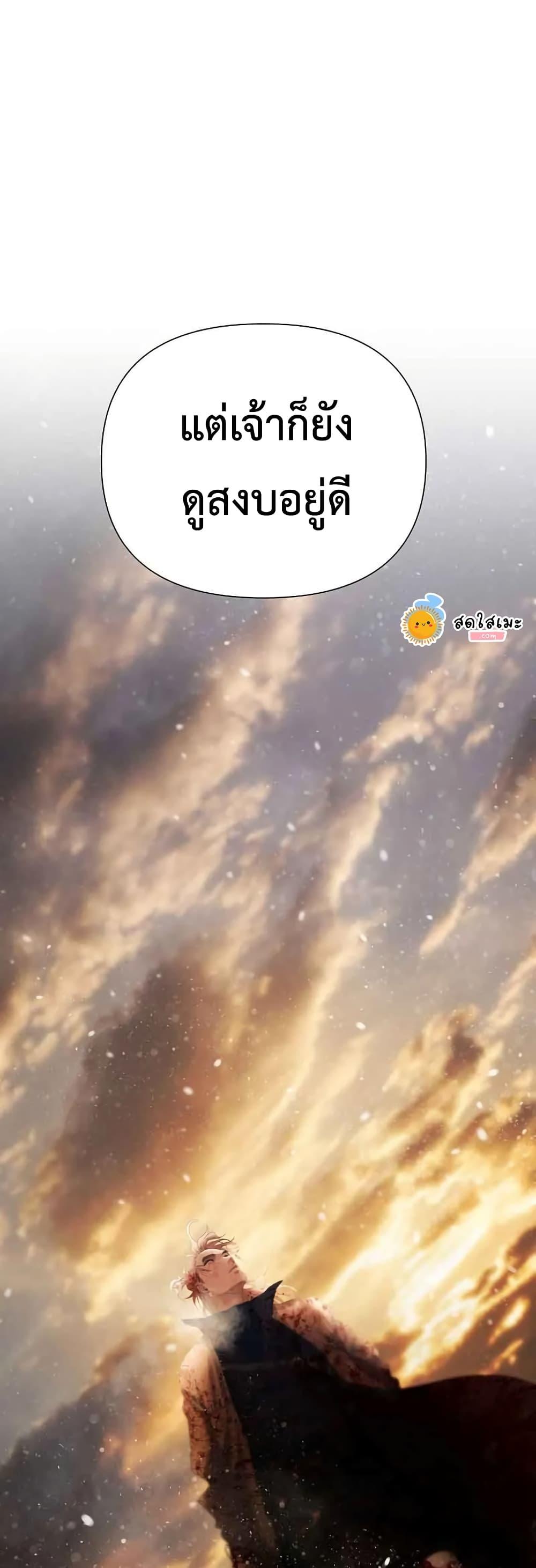 Manga-lc-com อ่านมังงะ อ่านการ์ตูน ออนไลน์ ฟรี Barbarian Quest ตอนที่ 1 2 3 4 5 6 7 8 9 10 11 12 13 14 ฟรี ไม่มีโฆษณา Manga-lc - อ่าน มังงะ อ่าน การ์ตูน ออนไลน์ อ่านมังงะ ฟรี