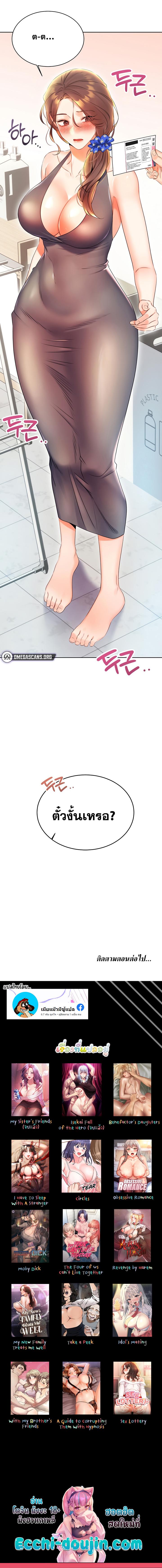 Doujin-Lc- อ่าน โดจิน มังฮวา เกาหลี ญี่ปุ่น จีน แปลไทย Sex Lottery ตอนที่ 1 2 3 4 5 6 7 8 9 10 11 12 13 14 ฟรี ไม่มีโฆษณา อ่าน โดจิน Manhwa เกาหลี ญี่ปุ่น จีน เรามีครบ คัดมาให้เน้นๆ โดจิน 18+ รับประกันความฟินโดย  Doujin Lc