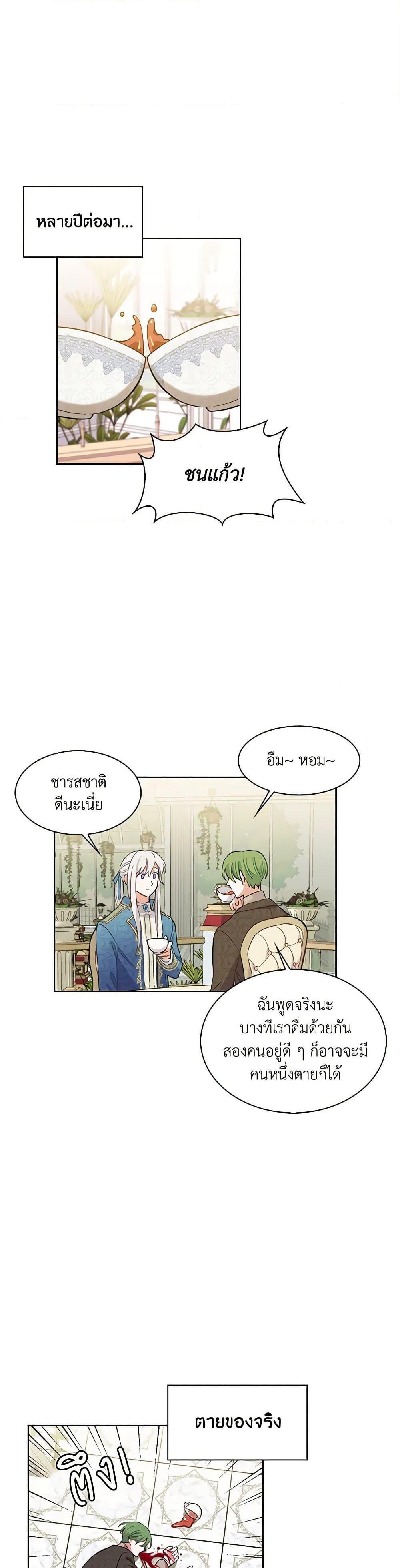 Manga-lc-com อ่านมังงะ อ่านการ์ตูน ออนไลน์ ฟรี Touch My Little Brother and You’re Dead ตอนที่ 1 2 3 4 5 6 7 8 9 10 11 12 13 14 ฟรี ไม่มีโฆษณา Manga-lc - อ่าน มังงะ อ่าน การ์ตูน ออนไลน์ อ่านมังงะ ฟรี