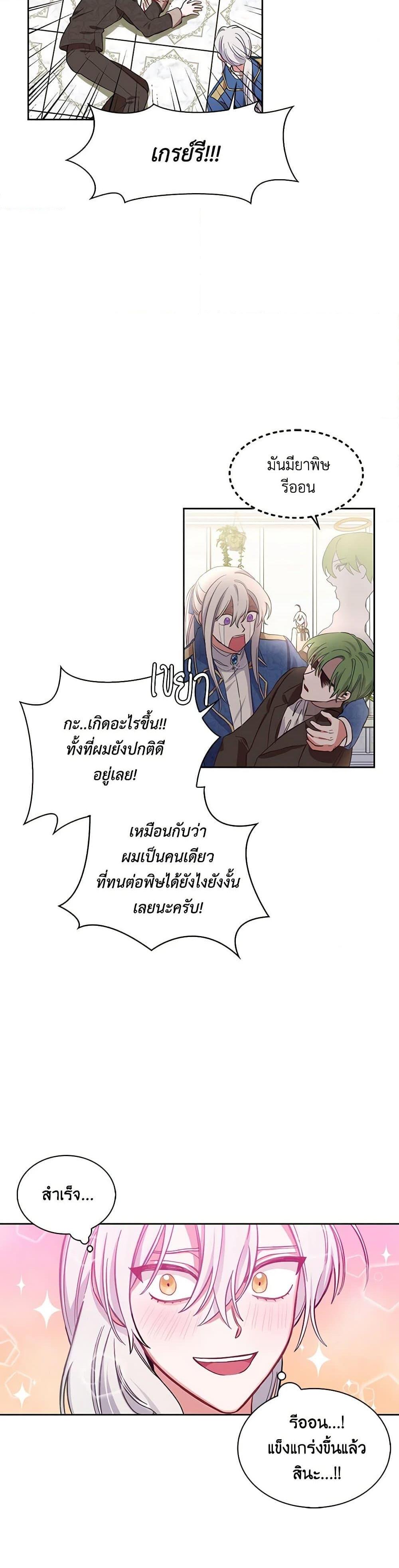 Manga-lc-com อ่านมังงะ อ่านการ์ตูน ออนไลน์ ฟรี Touch My Little Brother and You’re Dead ตอนที่ 1 2 3 4 5 6 7 8 9 10 11 12 13 14 ฟรี ไม่มีโฆษณา Manga-lc - อ่าน มังงะ อ่าน การ์ตูน ออนไลน์ อ่านมังงะ ฟรี
