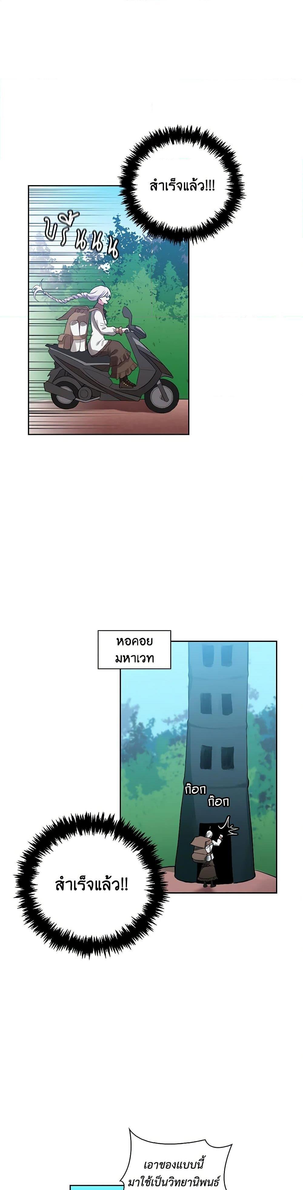 Manga-lc-com อ่านมังงะ อ่านการ์ตูน ออนไลน์ ฟรี Touch My Little Brother and You’re Dead ตอนที่ 1 2 3 4 5 6 7 8 9 10 11 12 13 14 ฟรี ไม่มีโฆษณา Manga-lc - อ่าน มังงะ อ่าน การ์ตูน ออนไลน์ อ่านมังงะ ฟรี