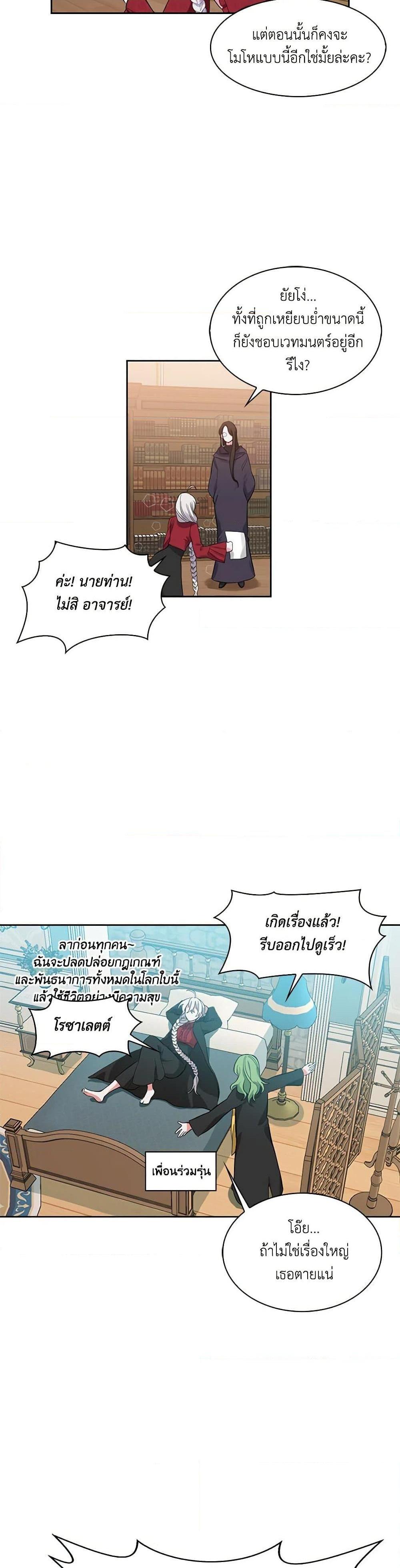Manga-lc-com อ่านมังงะ อ่านการ์ตูน ออนไลน์ ฟรี Touch My Little Brother and You’re Dead ตอนที่ 1 2 3 4 5 6 7 8 9 10 11 12 13 14 ฟรี ไม่มีโฆษณา Manga-lc - อ่าน มังงะ อ่าน การ์ตูน ออนไลน์ อ่านมังงะ ฟรี