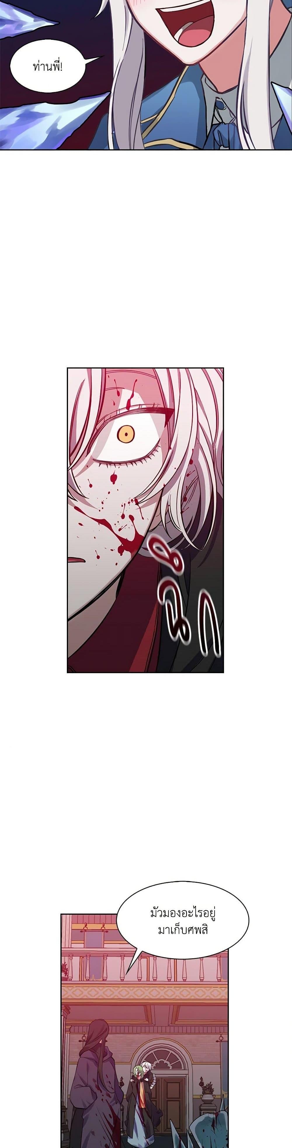 Manga-lc-com อ่านมังงะ อ่านการ์ตูน ออนไลน์ ฟรี Touch My Little Brother and You’re Dead ตอนที่ 1 2 3 4 5 6 7 8 9 10 11 12 13 14 ฟรี ไม่มีโฆษณา Manga-lc - อ่าน มังงะ อ่าน การ์ตูน ออนไลน์ อ่านมังงะ ฟรี