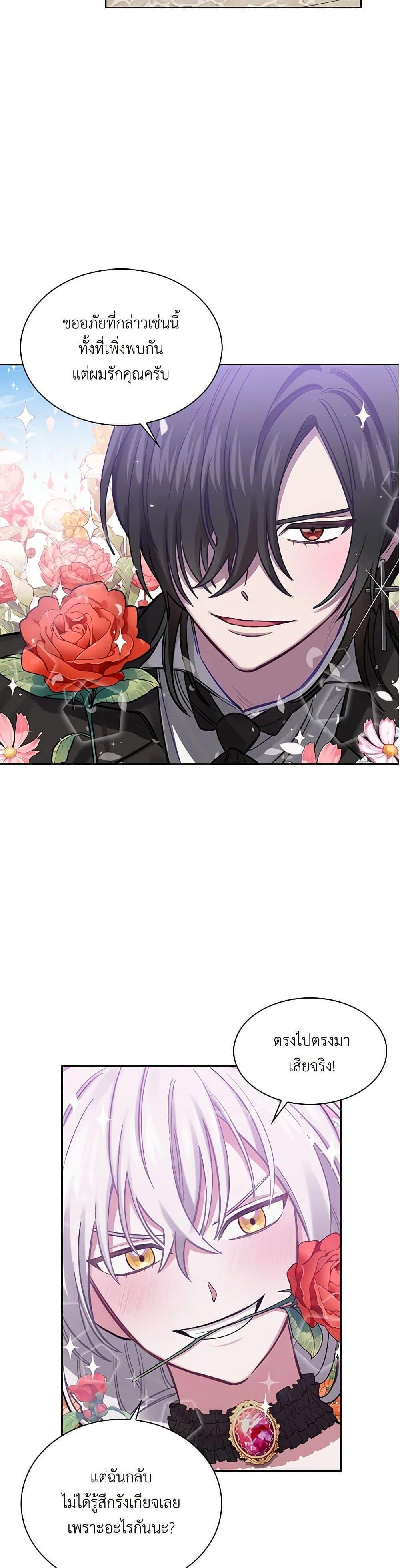 Manga-lc-com อ่านมังงะ อ่านการ์ตูน ออนไลน์ ฟรี Touch My Little Brother and You’re Dead ตอนที่ 1 2 3 4 5 6 7 8 9 10 11 12 13 14 ฟรี ไม่มีโฆษณา Manga-lc - อ่าน มังงะ อ่าน การ์ตูน ออนไลน์ อ่านมังงะ ฟรี