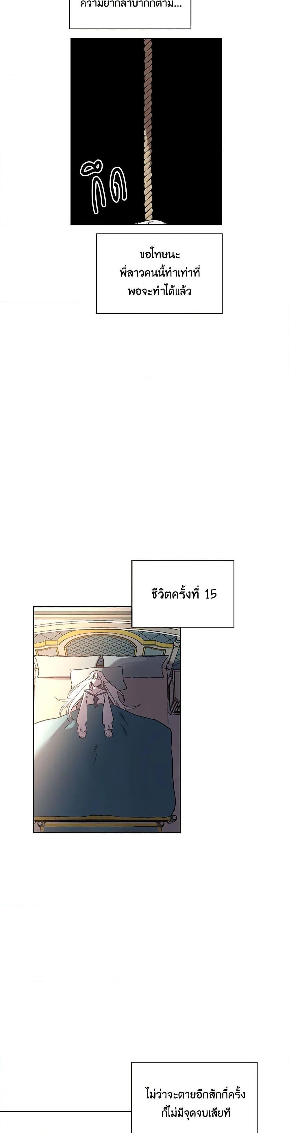 Manga-lc-com อ่านมังงะ อ่านการ์ตูน ออนไลน์ ฟรี Touch My Little Brother and You’re Dead ตอนที่ 1 2 3 4 5 6 7 8 9 10 11 12 13 14 ฟรี ไม่มีโฆษณา Manga-lc - อ่าน มังงะ อ่าน การ์ตูน ออนไลน์ อ่านมังงะ ฟรี