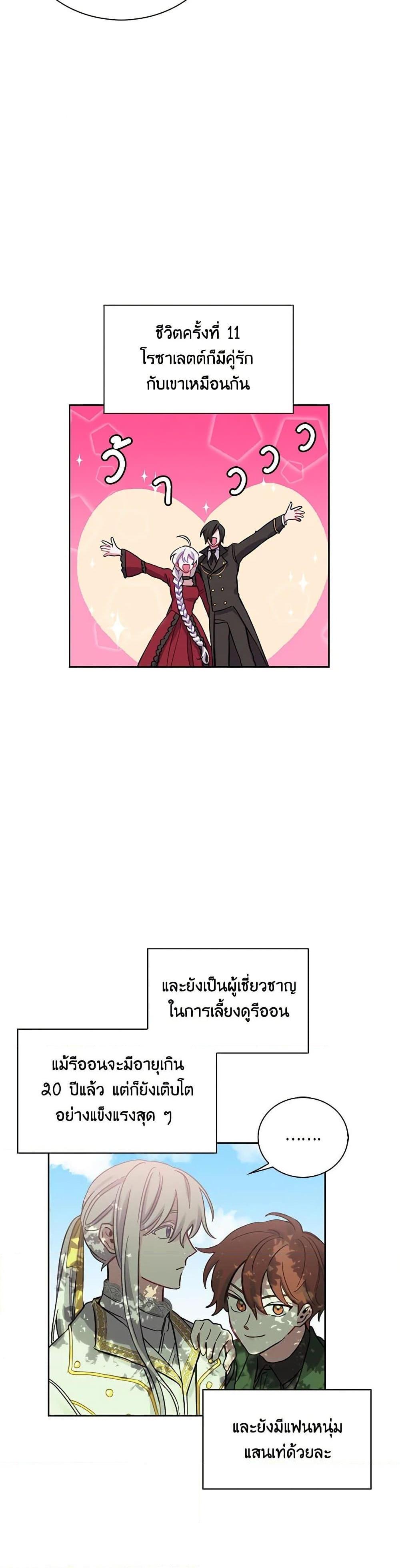 Manga-lc-com อ่านมังงะ อ่านการ์ตูน ออนไลน์ ฟรี Touch My Little Brother and You’re Dead ตอนที่ 1 2 3 4 5 6 7 8 9 10 11 12 13 14 ฟรี ไม่มีโฆษณา Manga-lc - อ่าน มังงะ อ่าน การ์ตูน ออนไลน์ อ่านมังงะ ฟรี