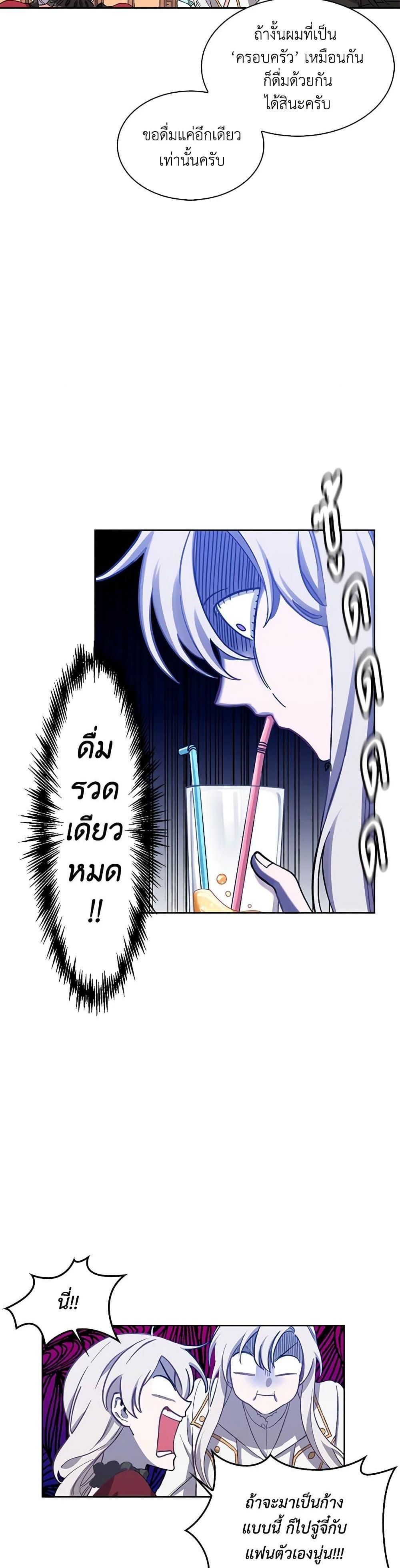 Manga-lc-com อ่านมังงะ อ่านการ์ตูน ออนไลน์ ฟรี Touch My Little Brother and You’re Dead ตอนที่ 1 2 3 4 5 6 7 8 9 10 11 12 13 14 ฟรี ไม่มีโฆษณา Manga-lc - อ่าน มังงะ อ่าน การ์ตูน ออนไลน์ อ่านมังงะ ฟรี